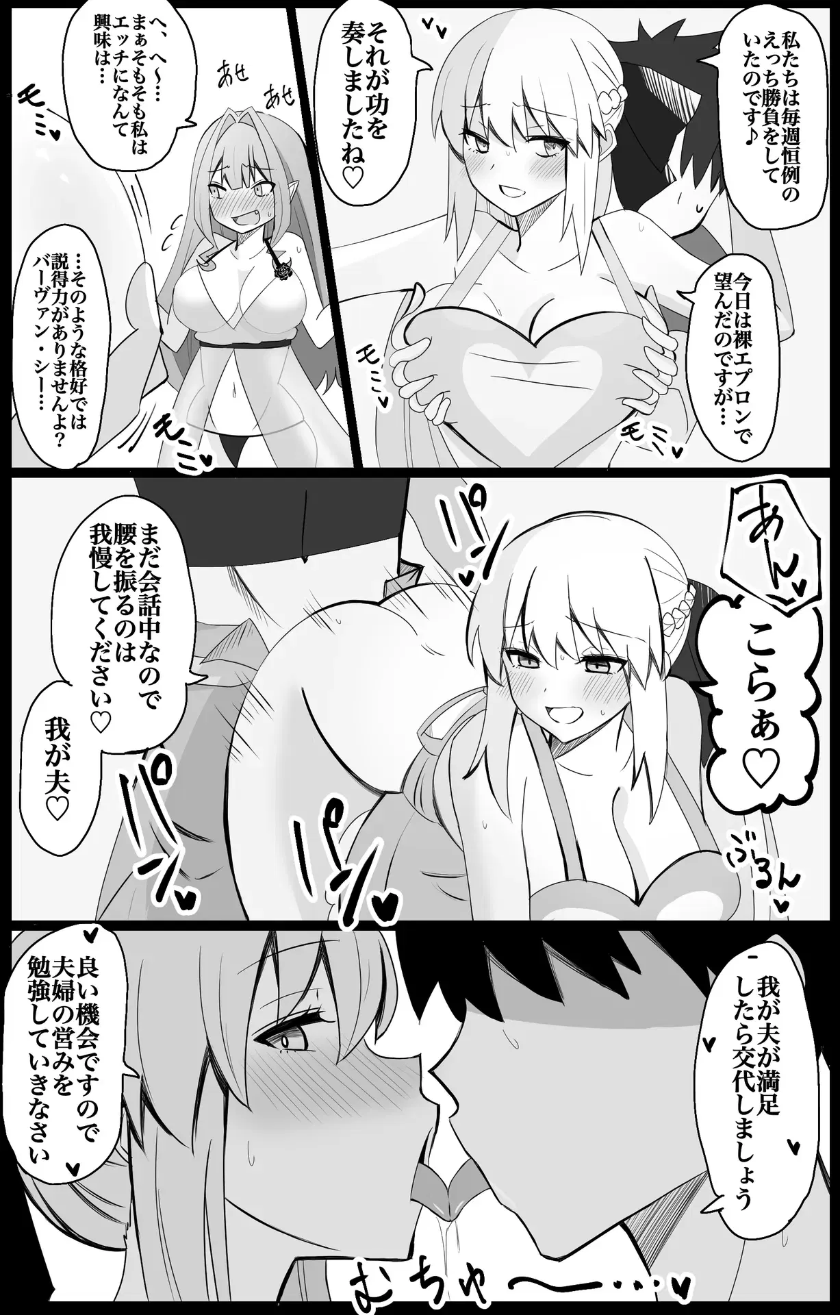 Image #48