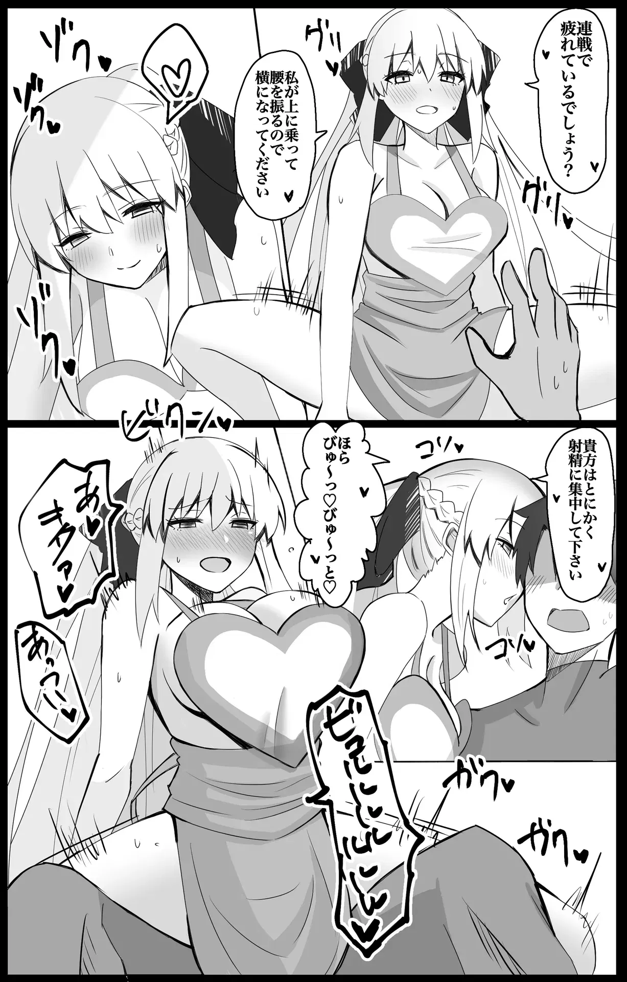 Image #49