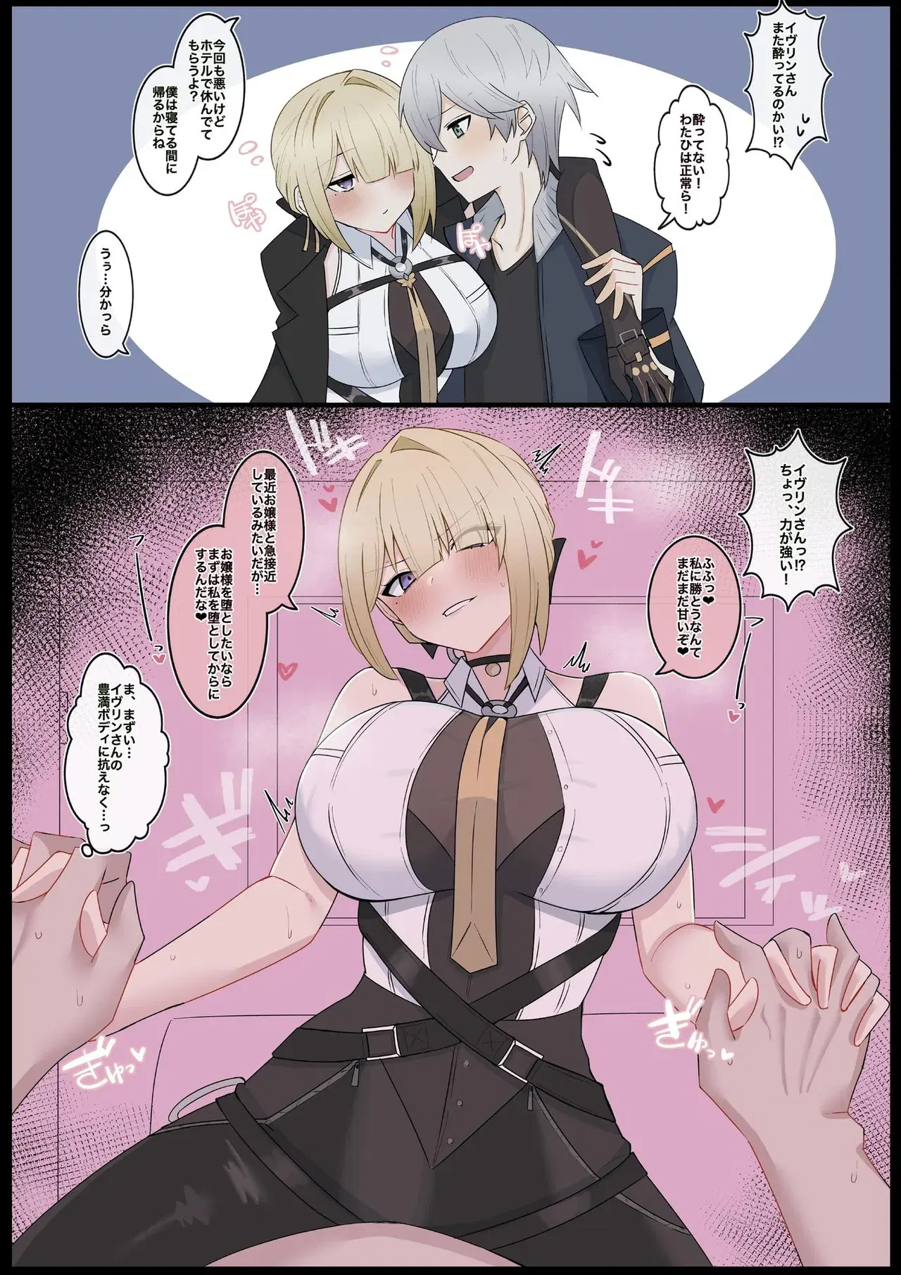 Image #499