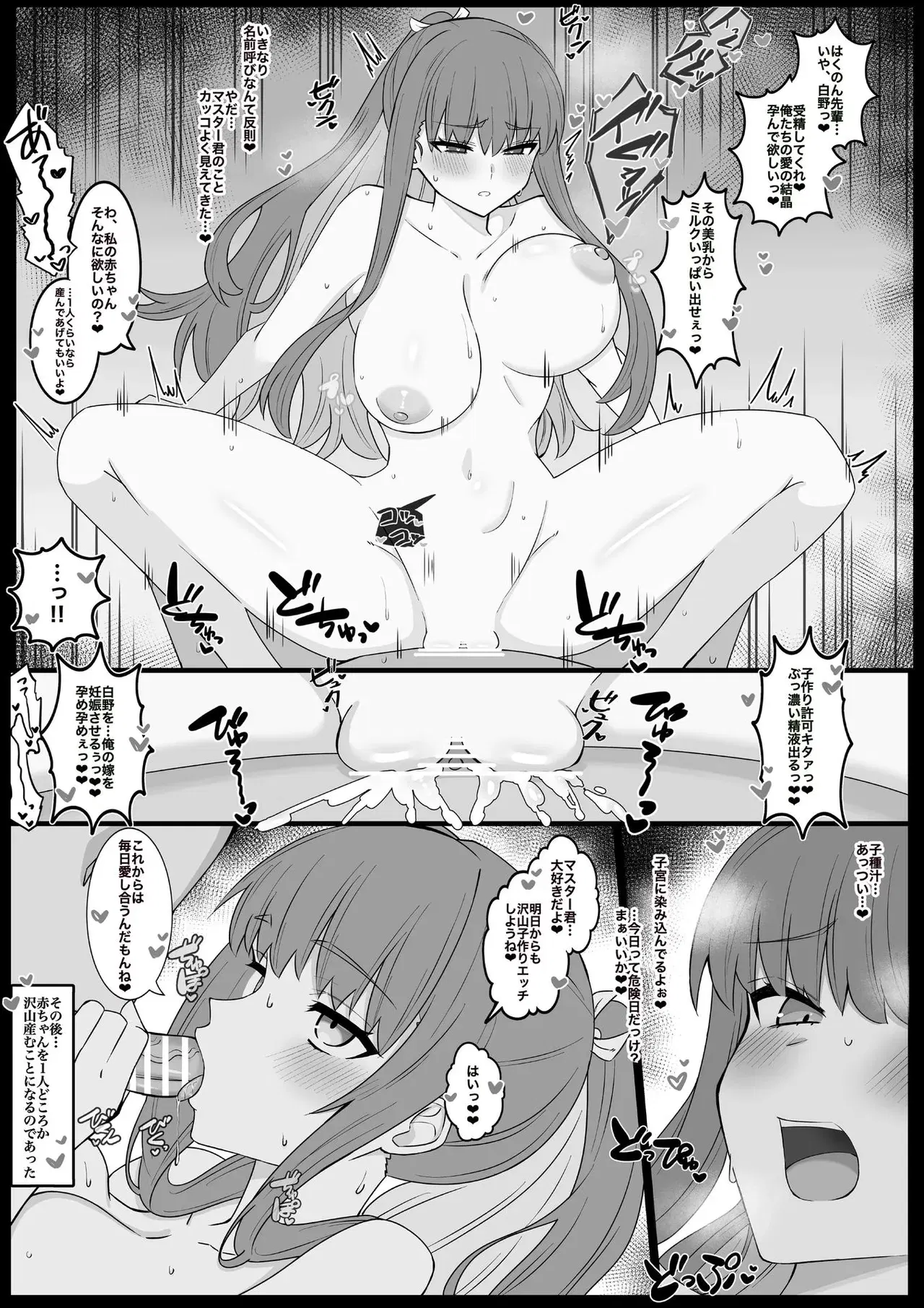 Image #504