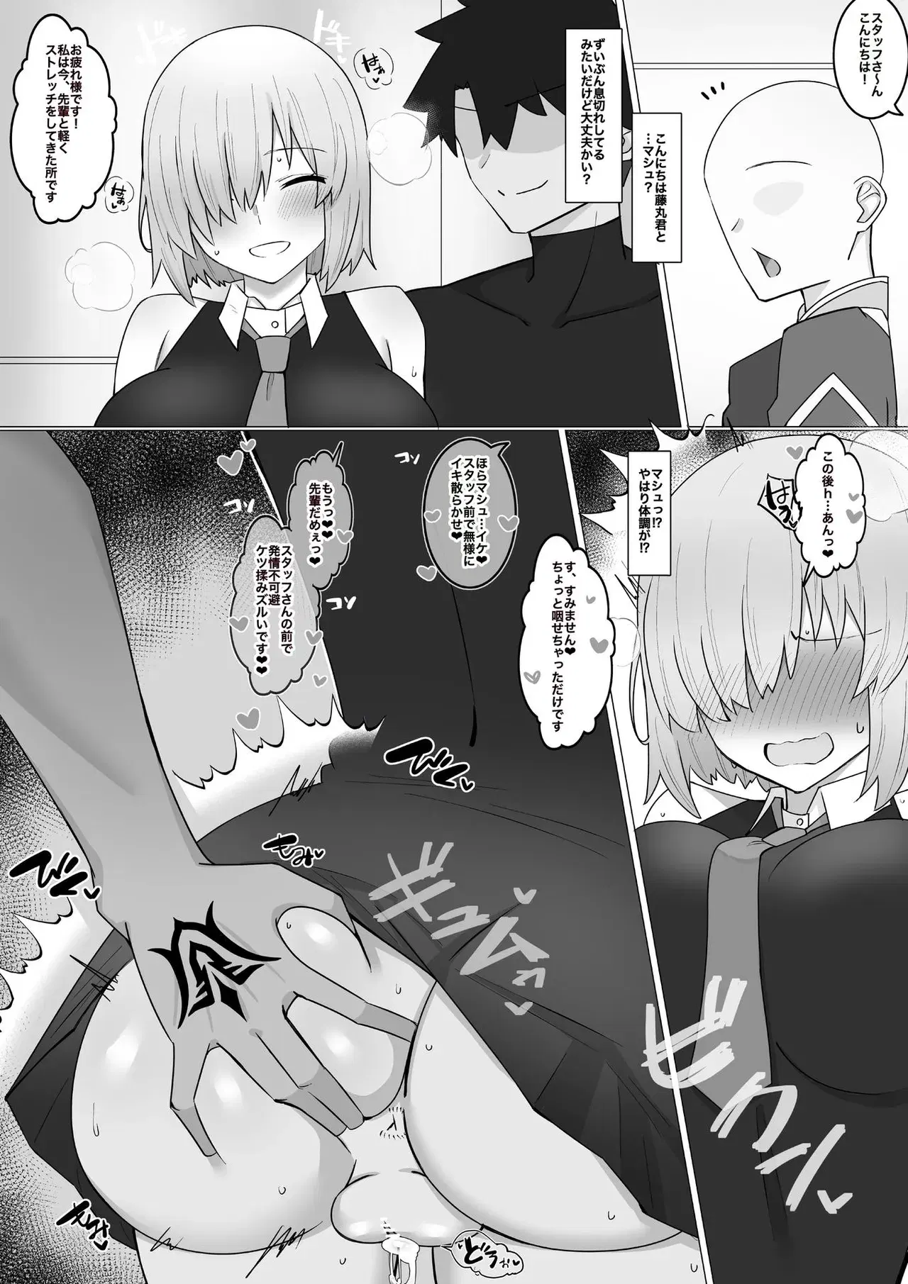 Image #512