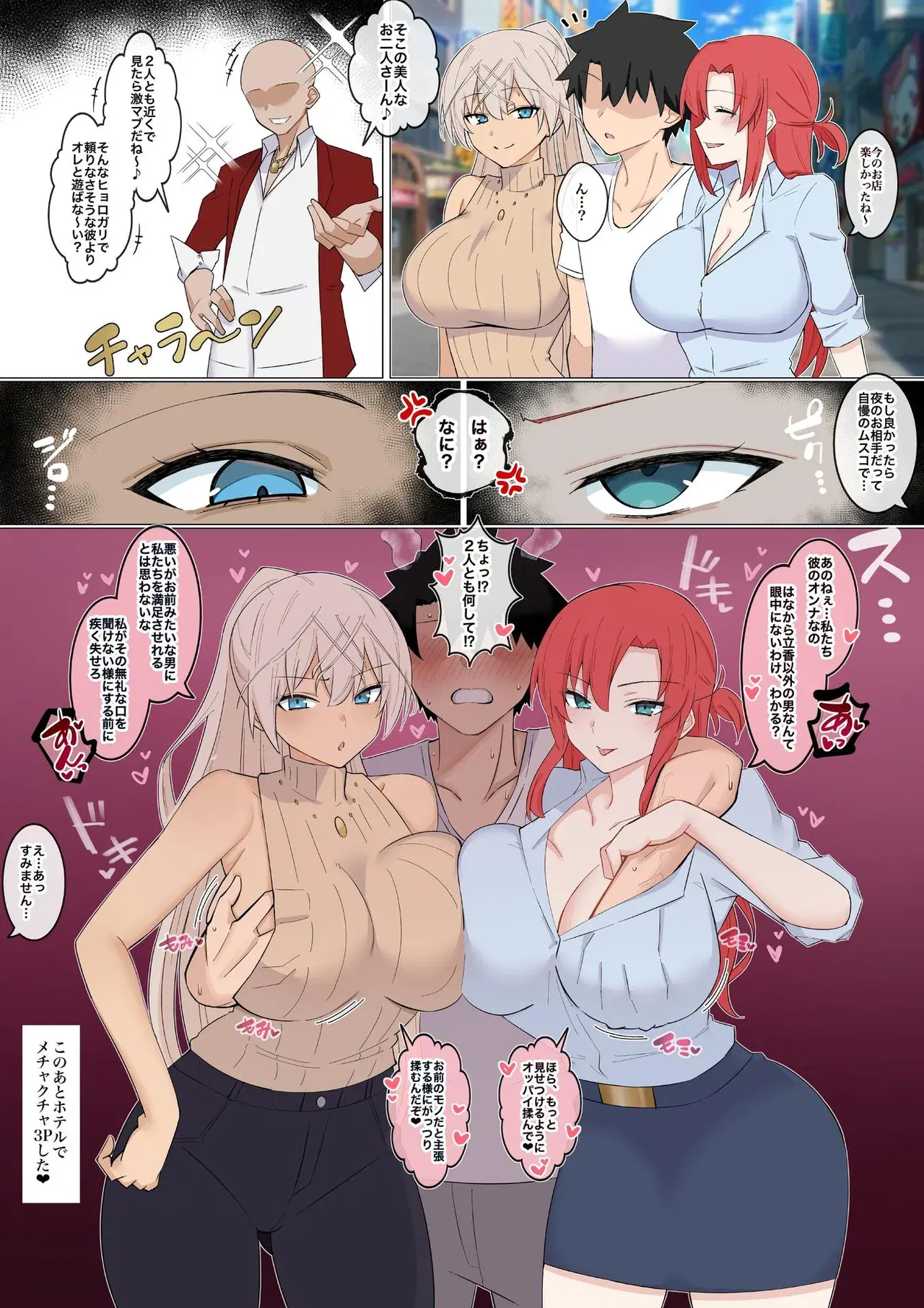 Image #513