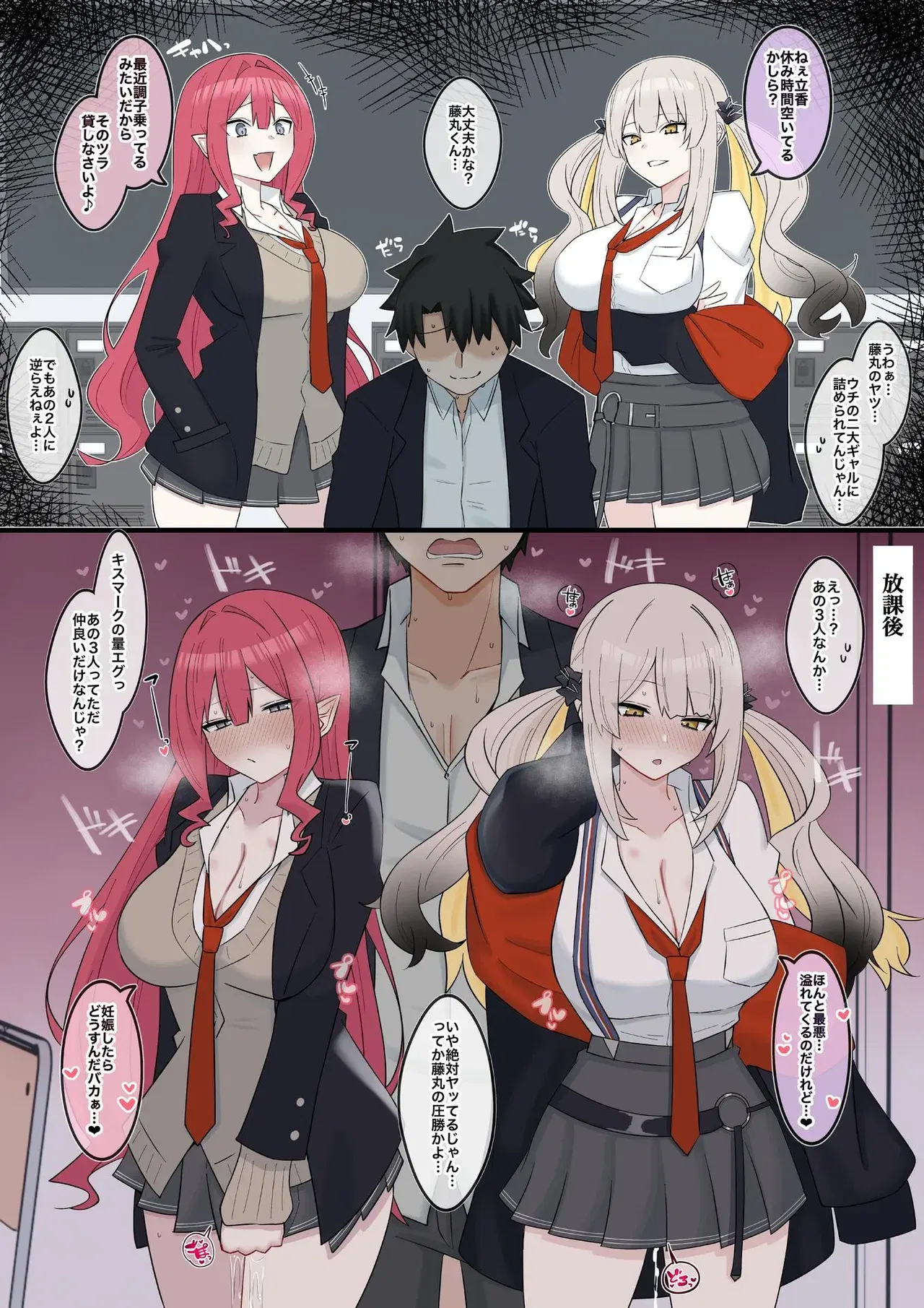 Image #522