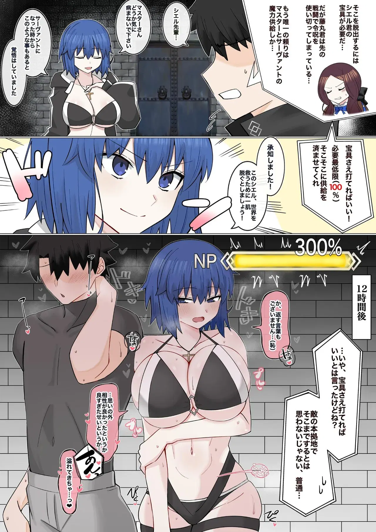 Image #530