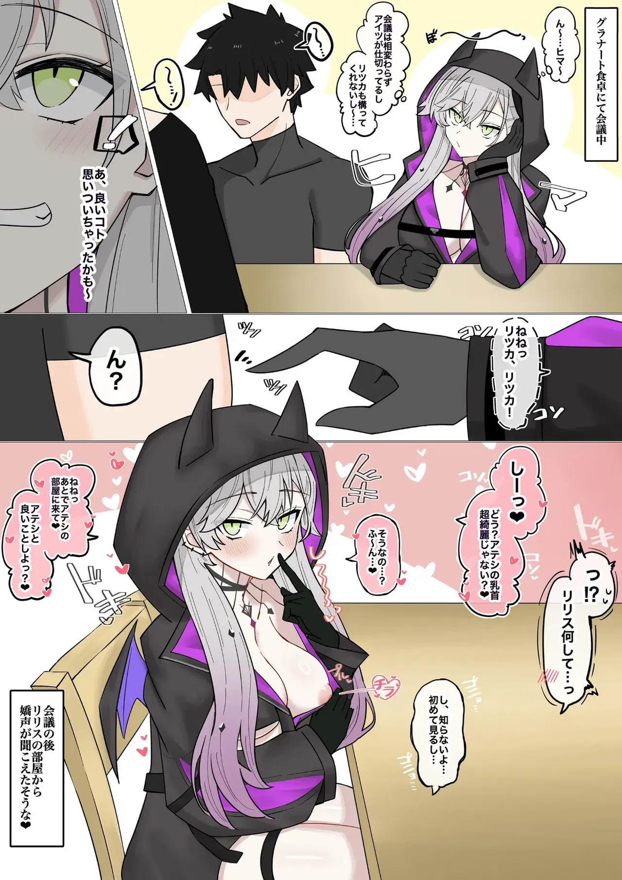 Image #543