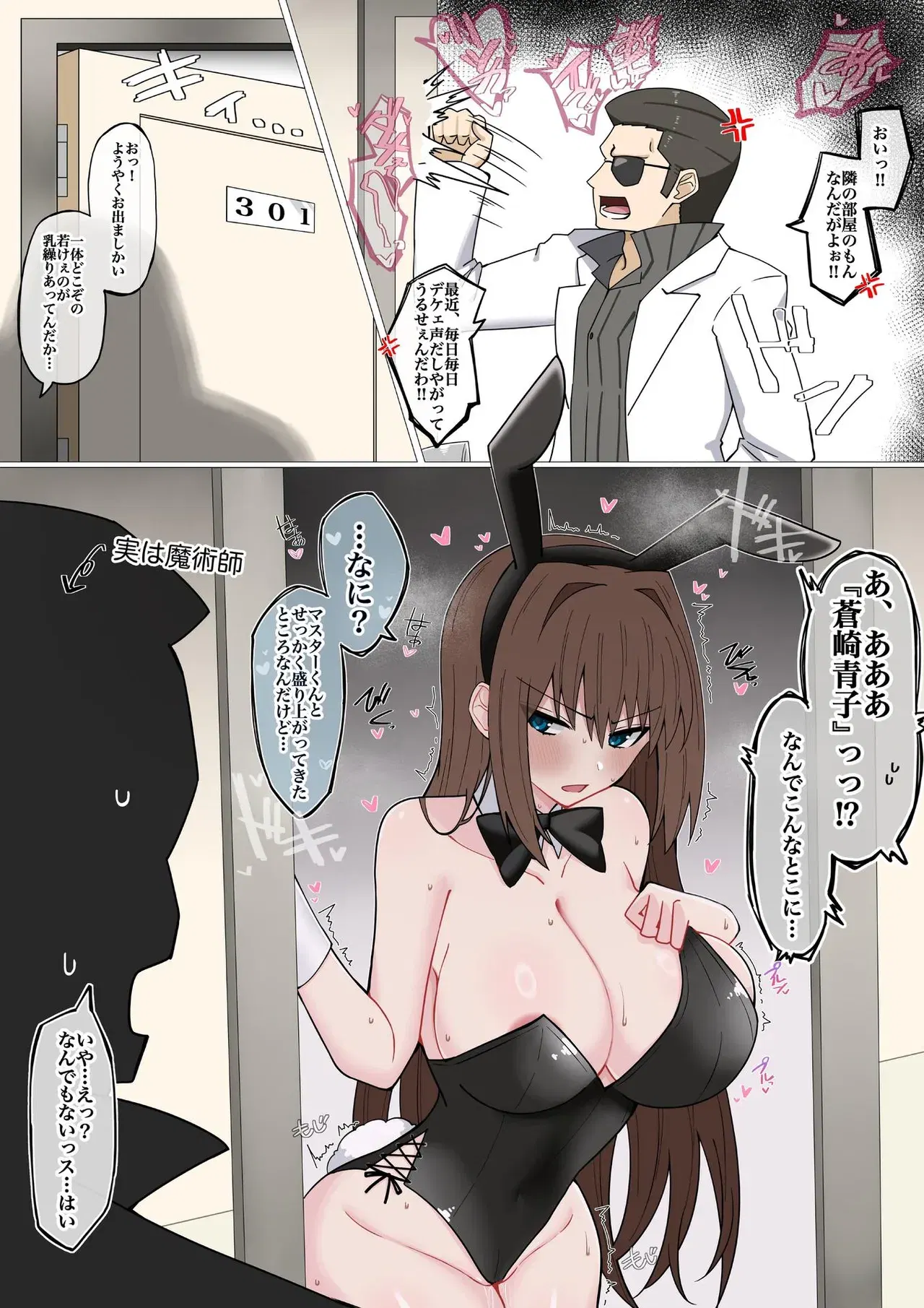 Image #547