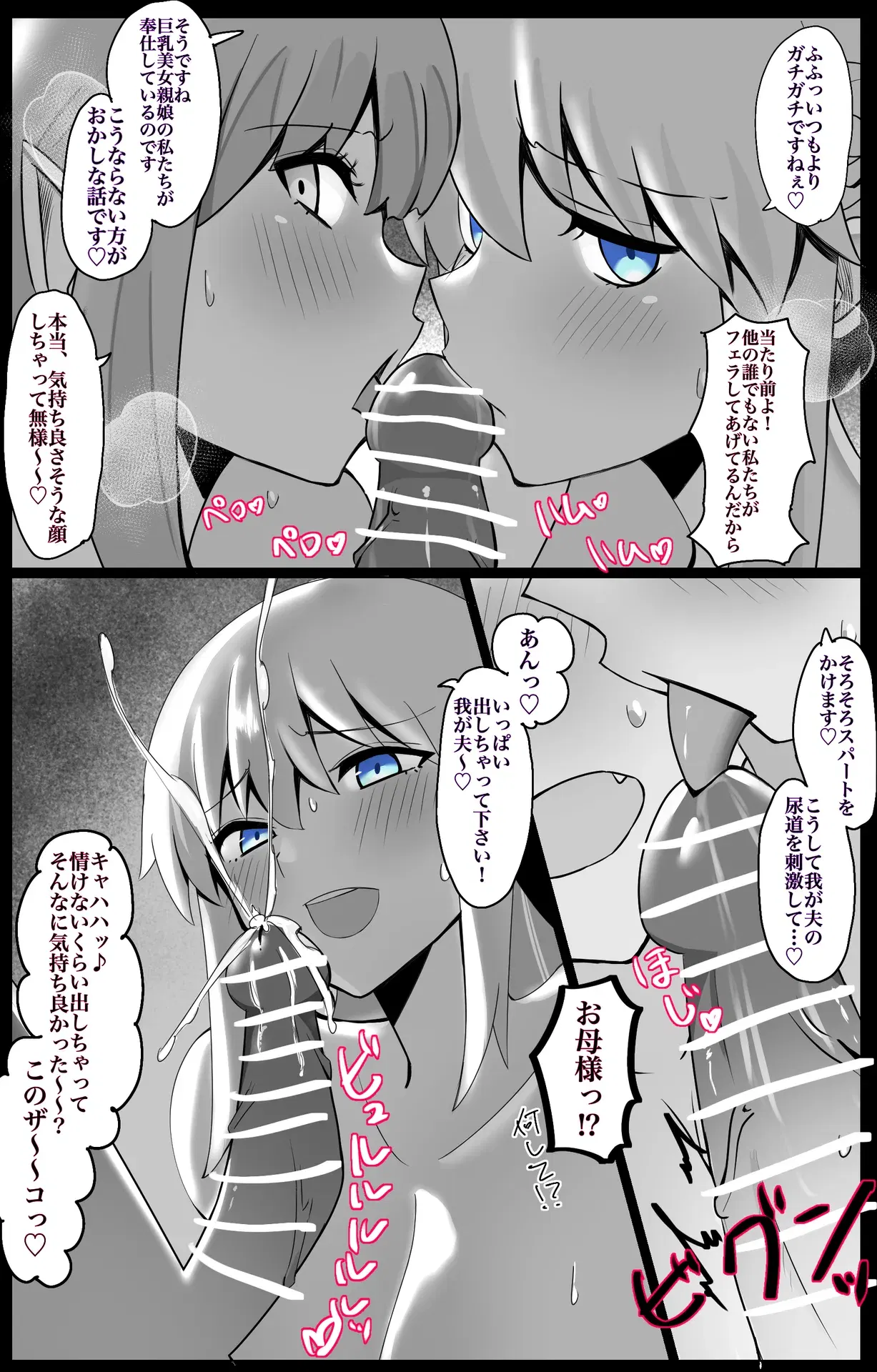 Image #55
