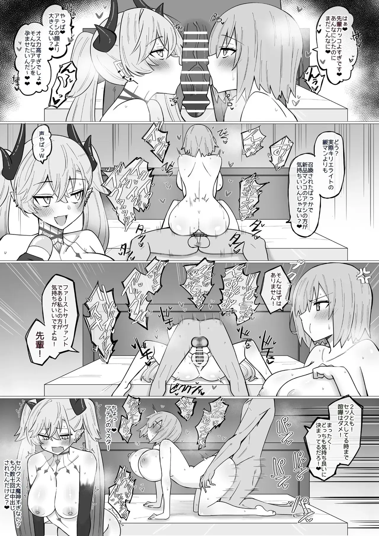 Image #557