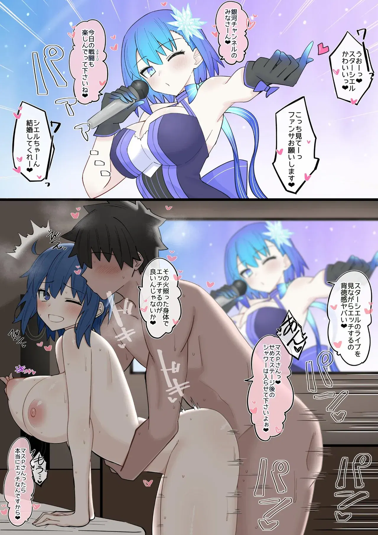 Image #559