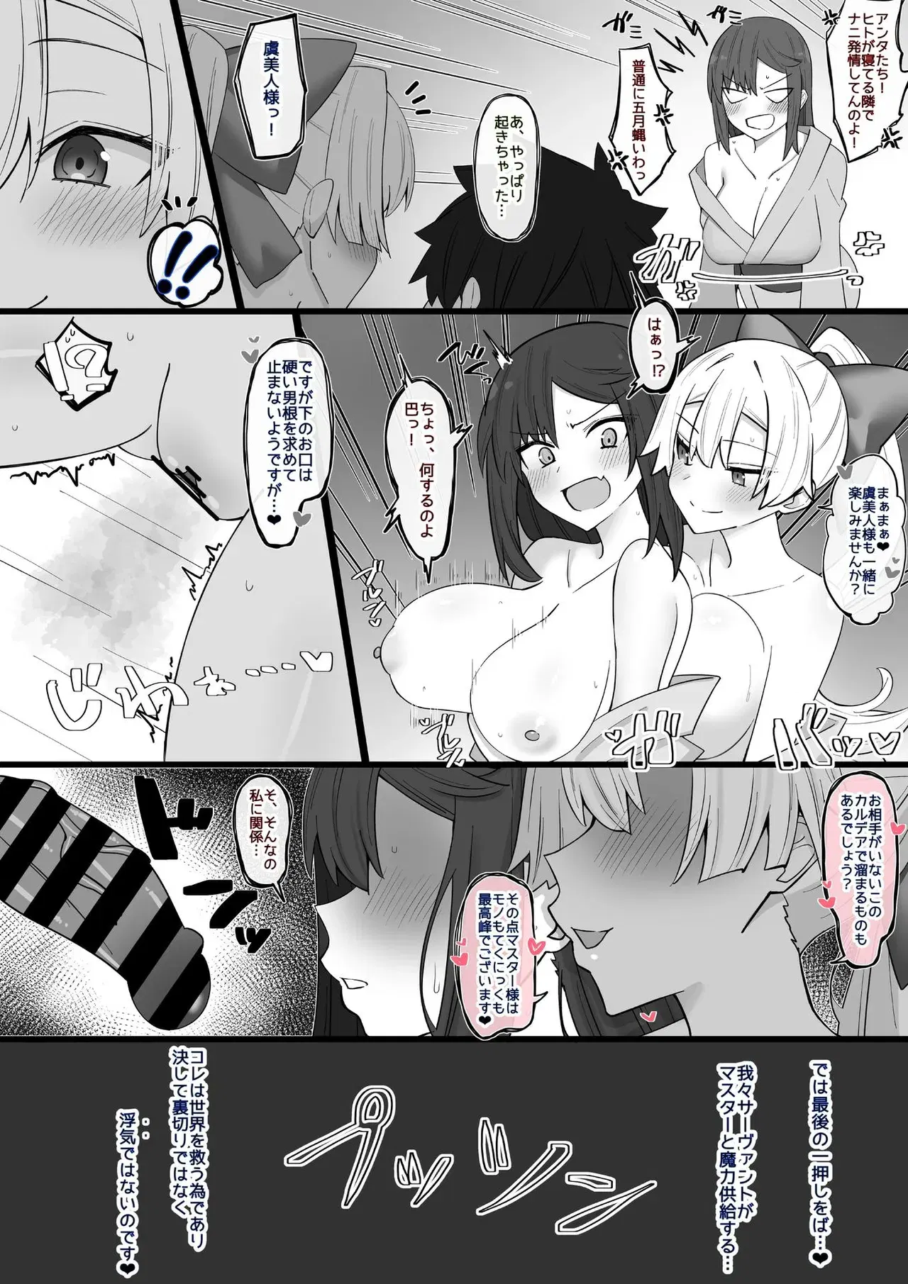 Image #584