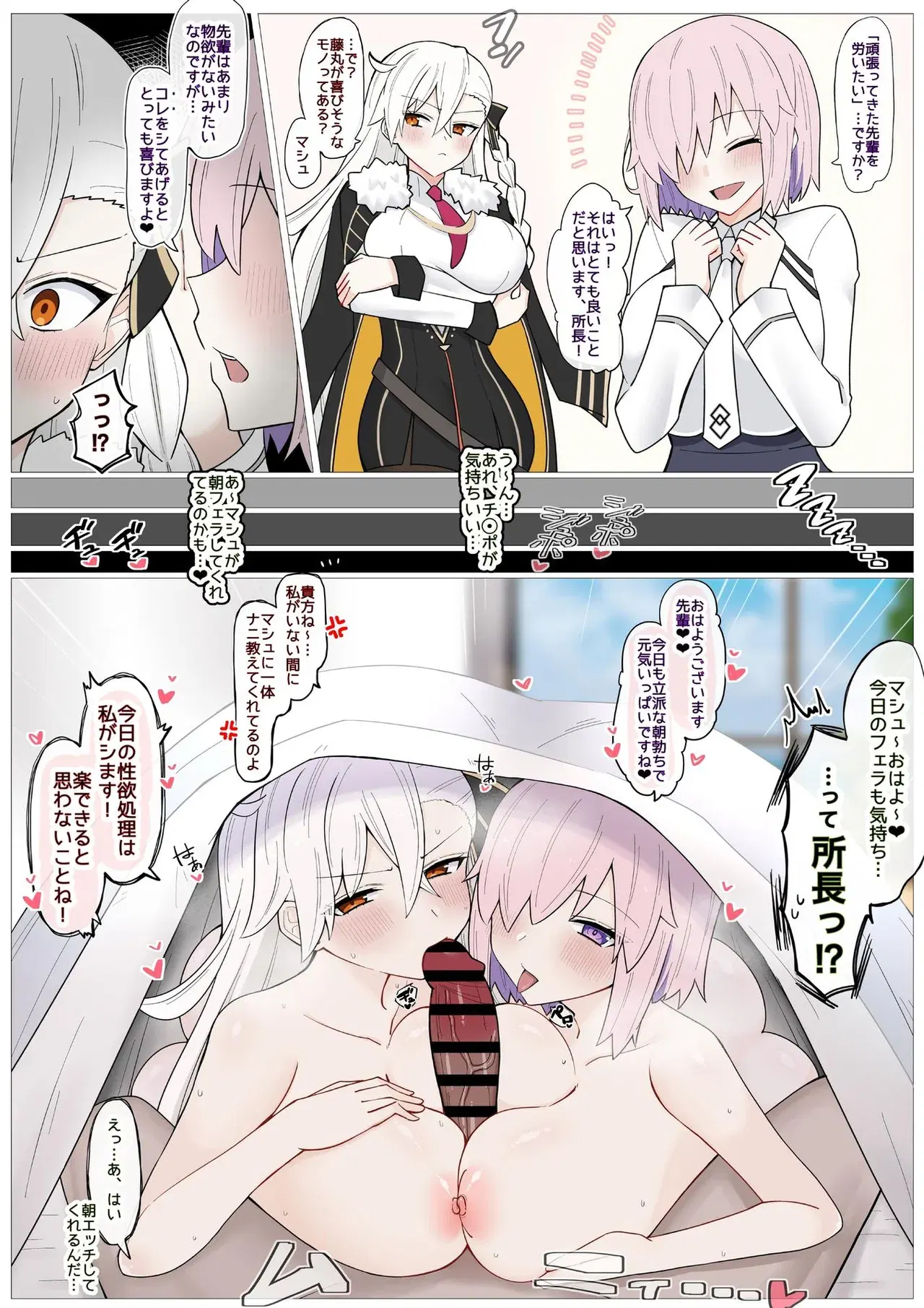 Image #608