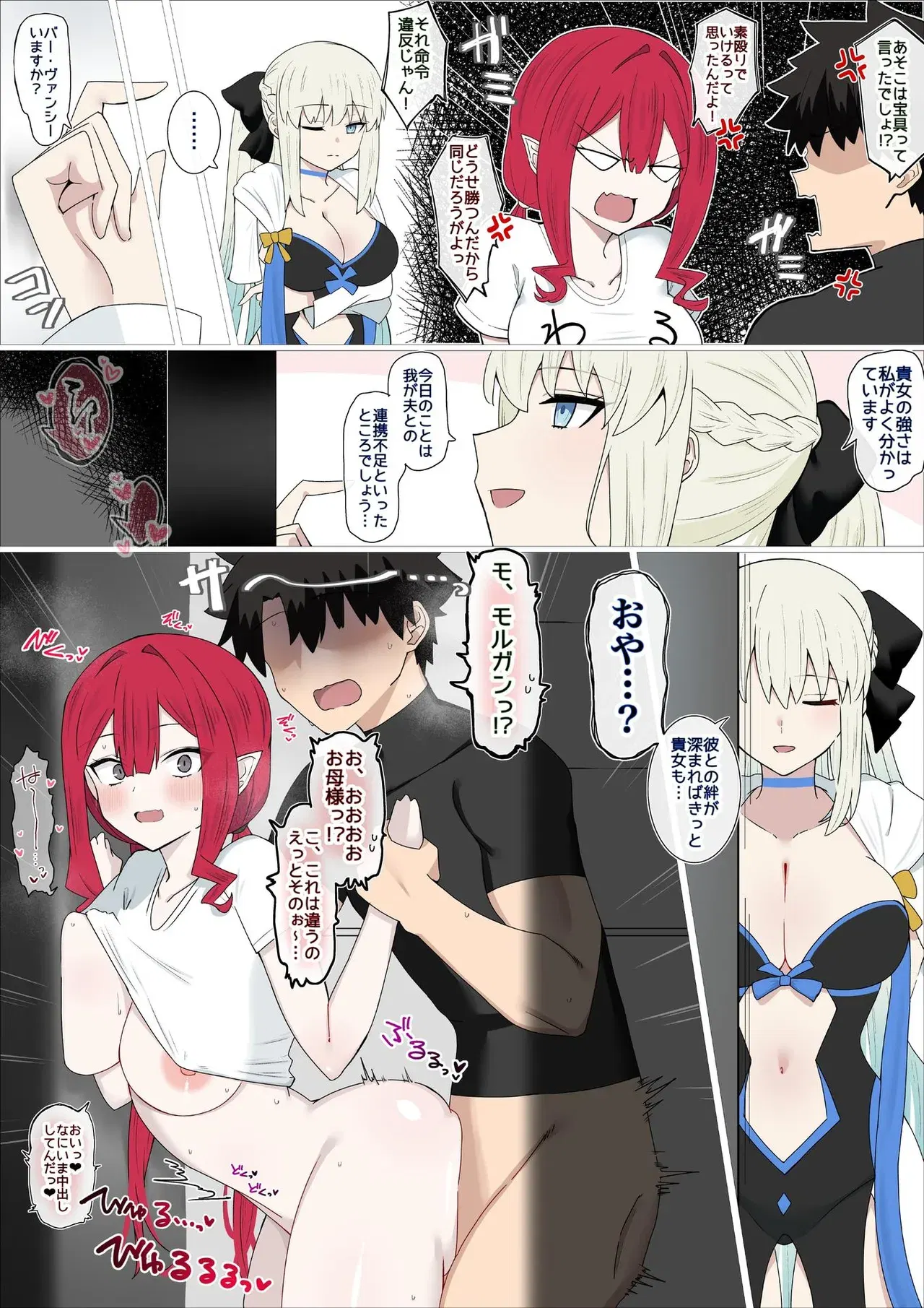 Image #643