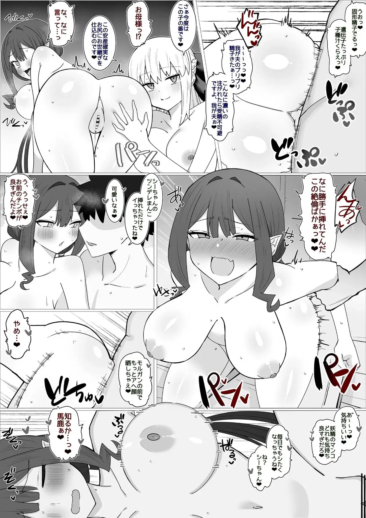 Image #646