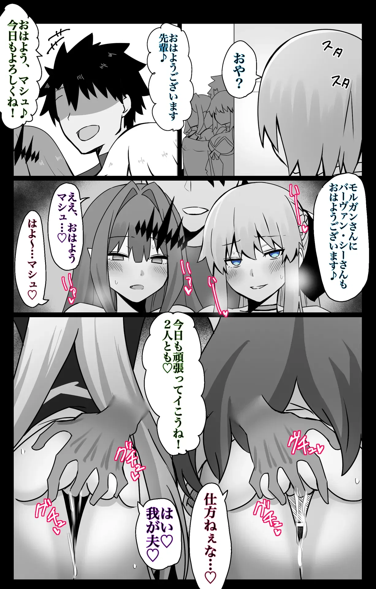 Image #67