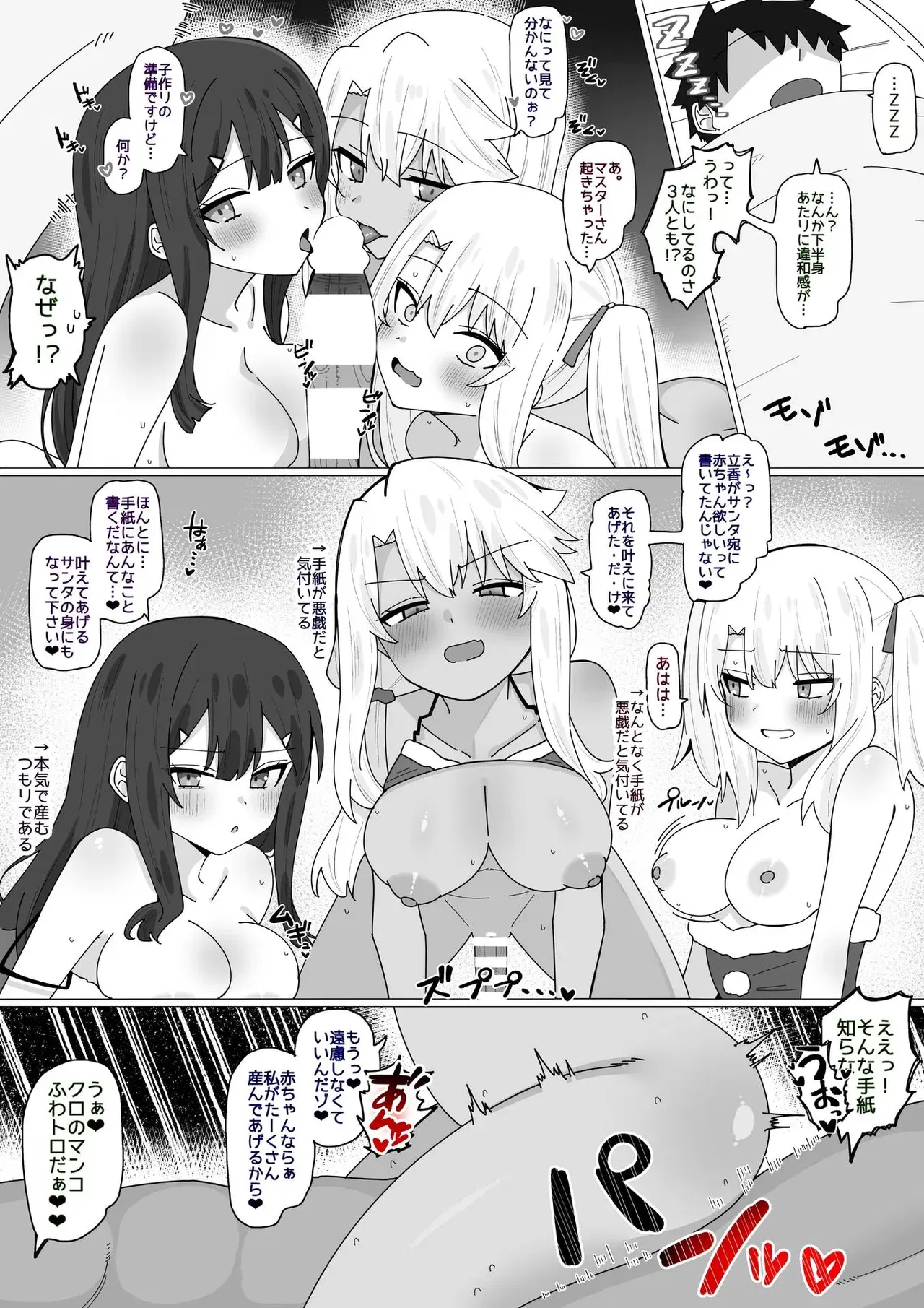 Image #676