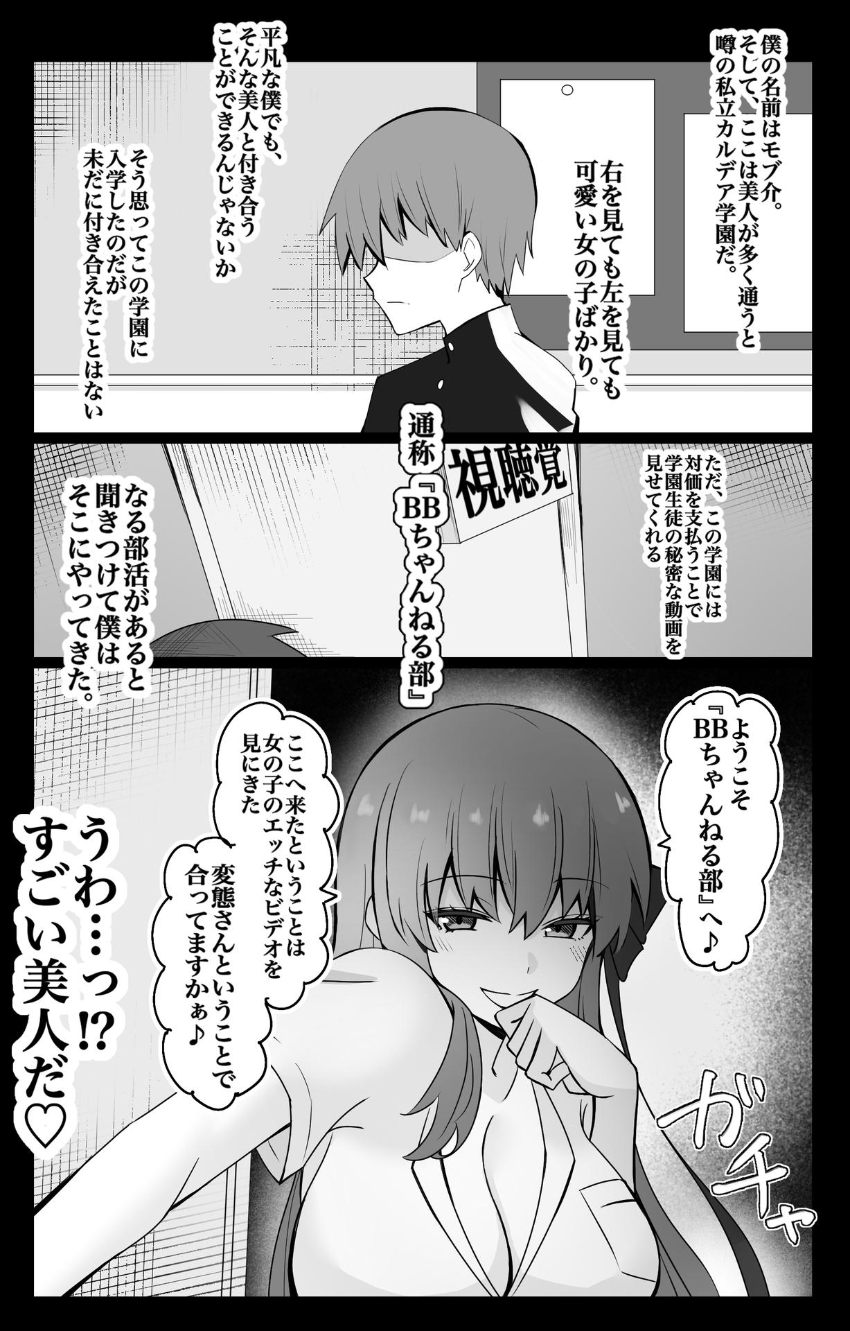 Image #68