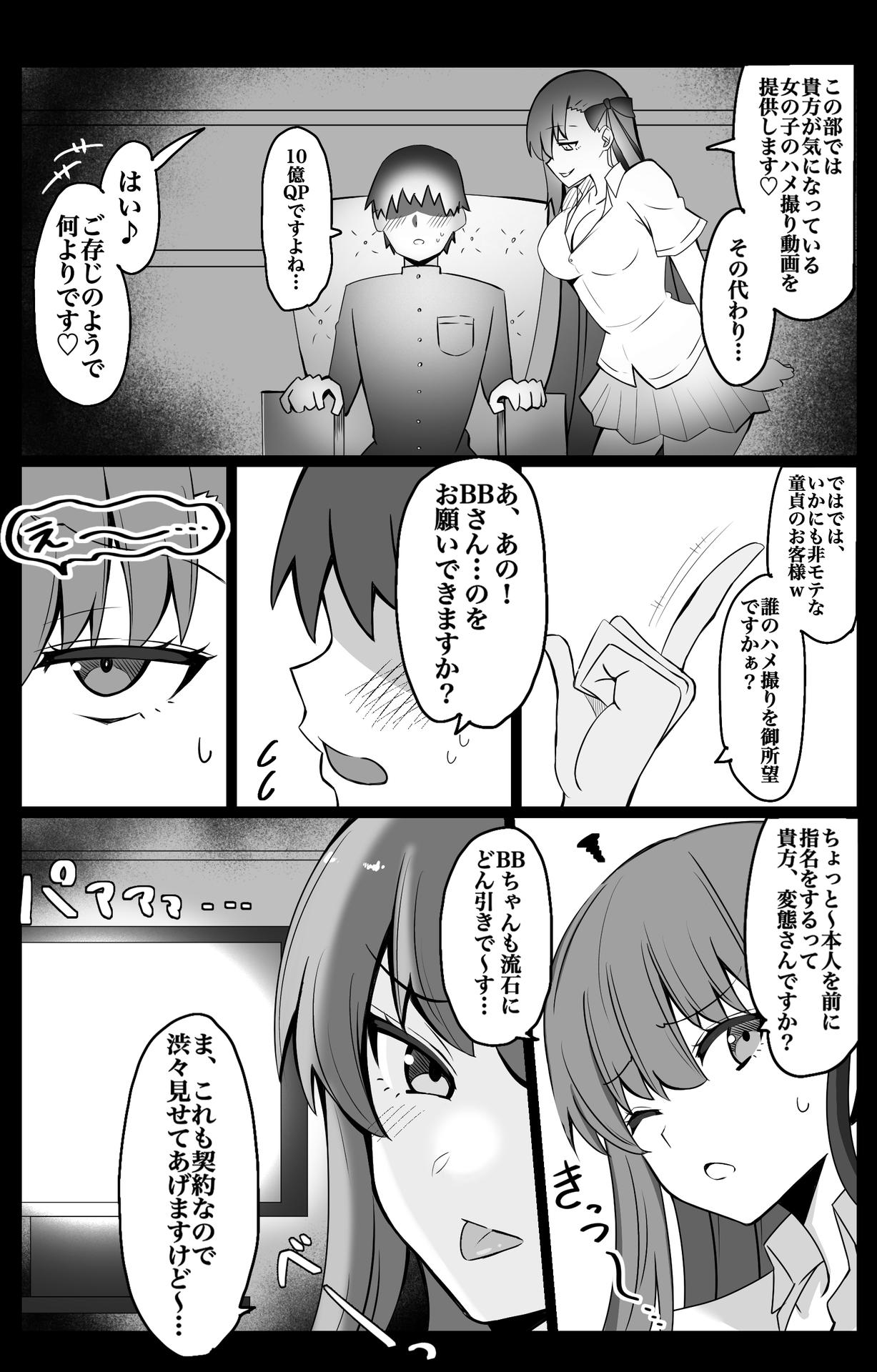 Image #69