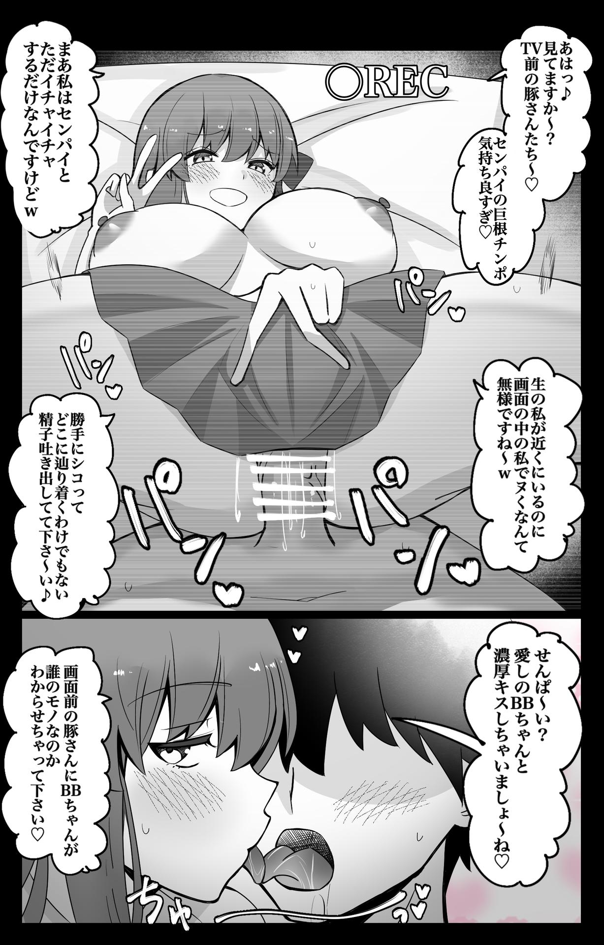 Image #70