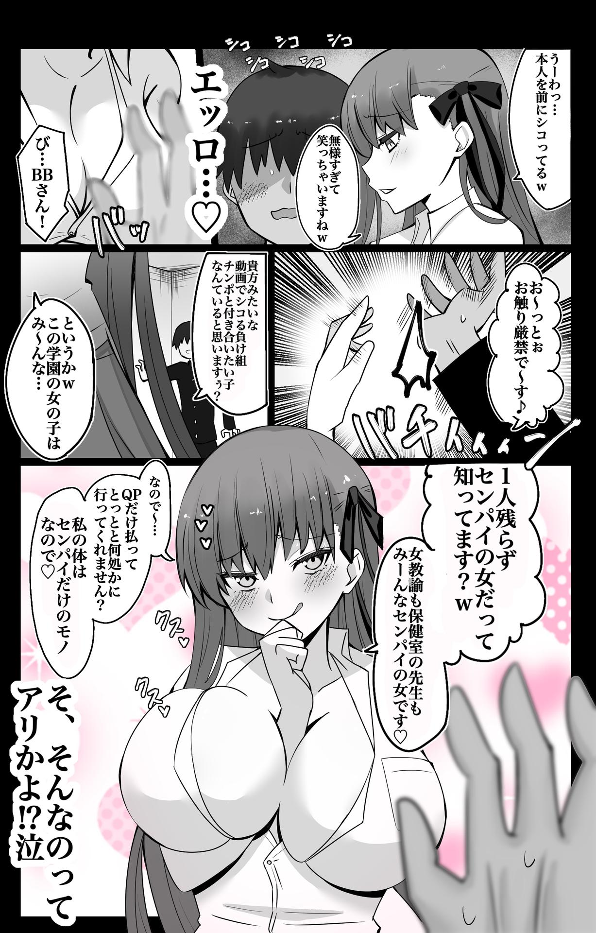 Image #71