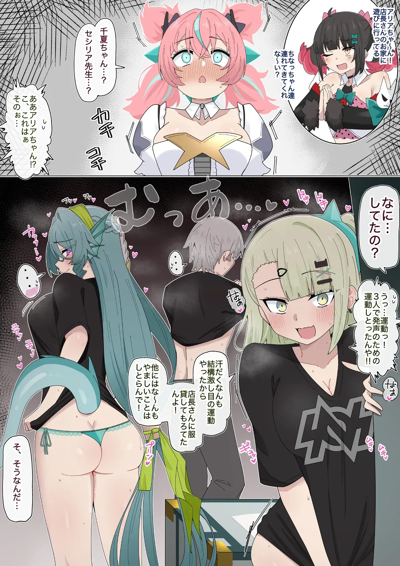 Image #722