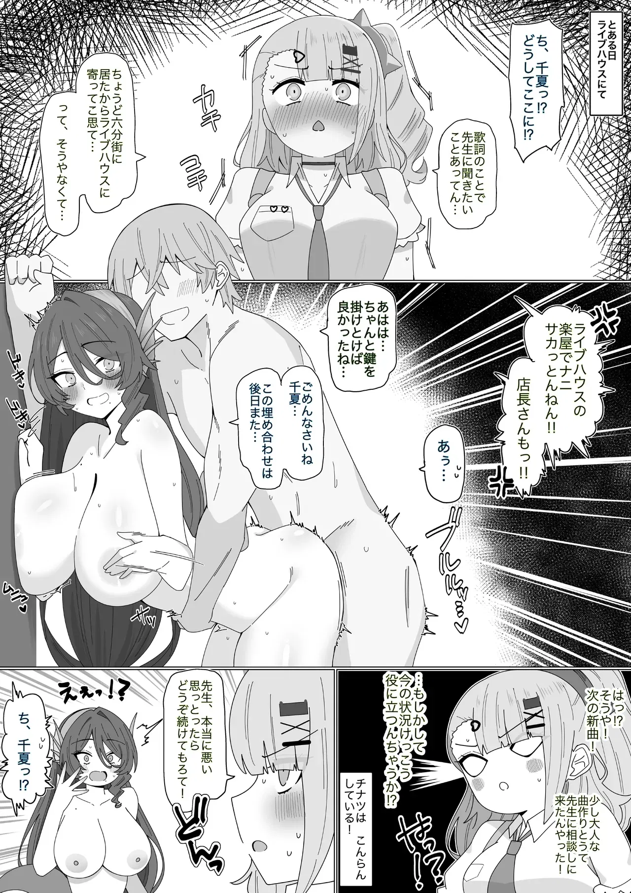 Image #724