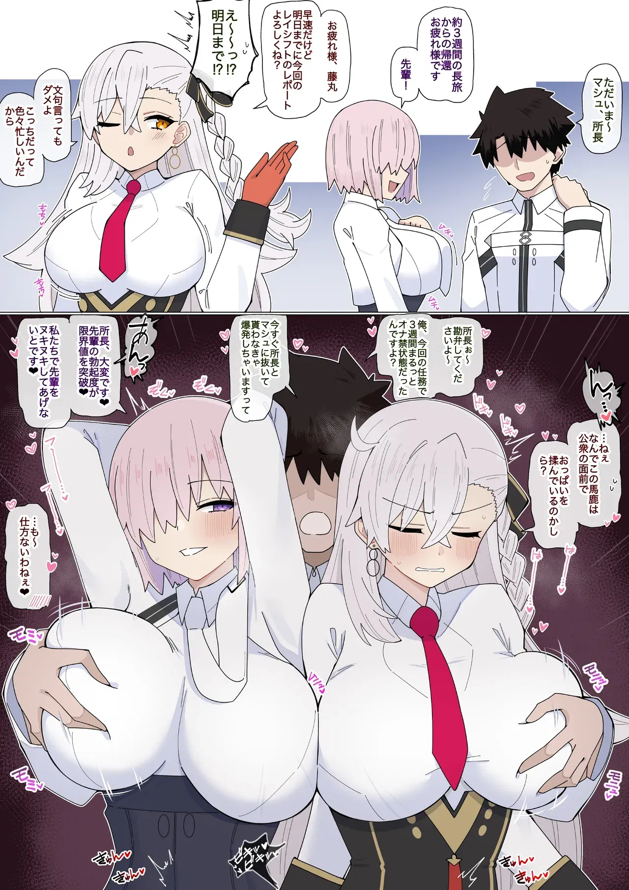 Image #728