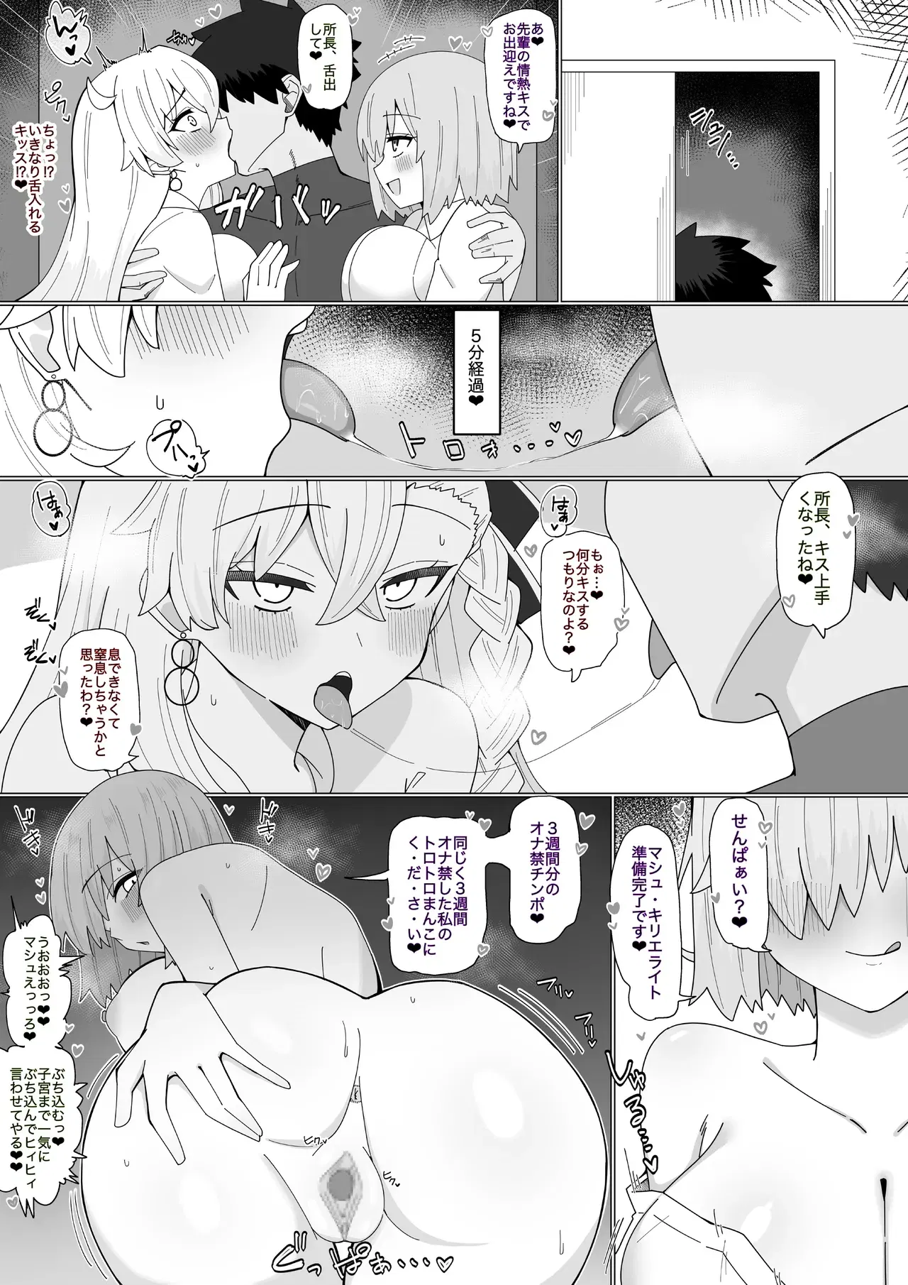 Image #729