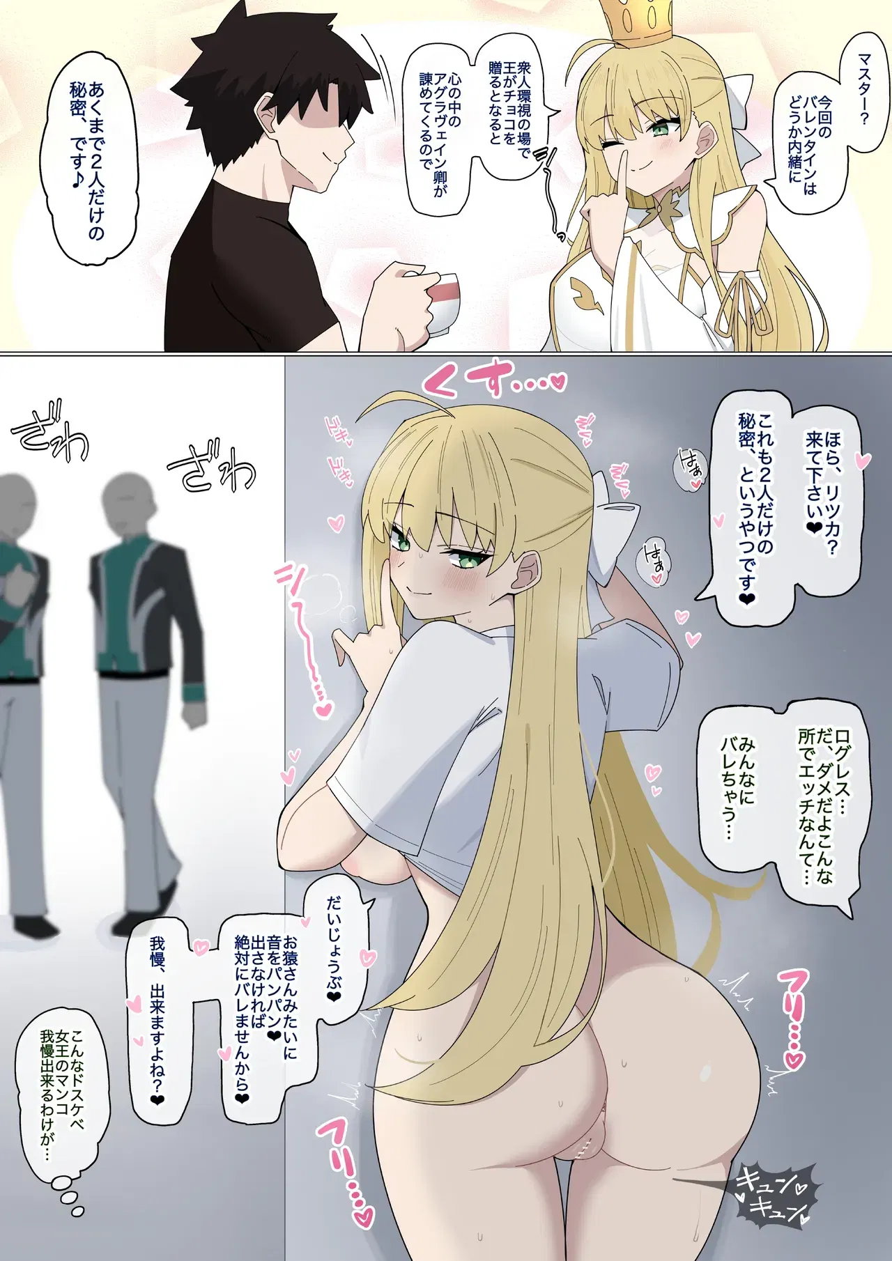 Image #733