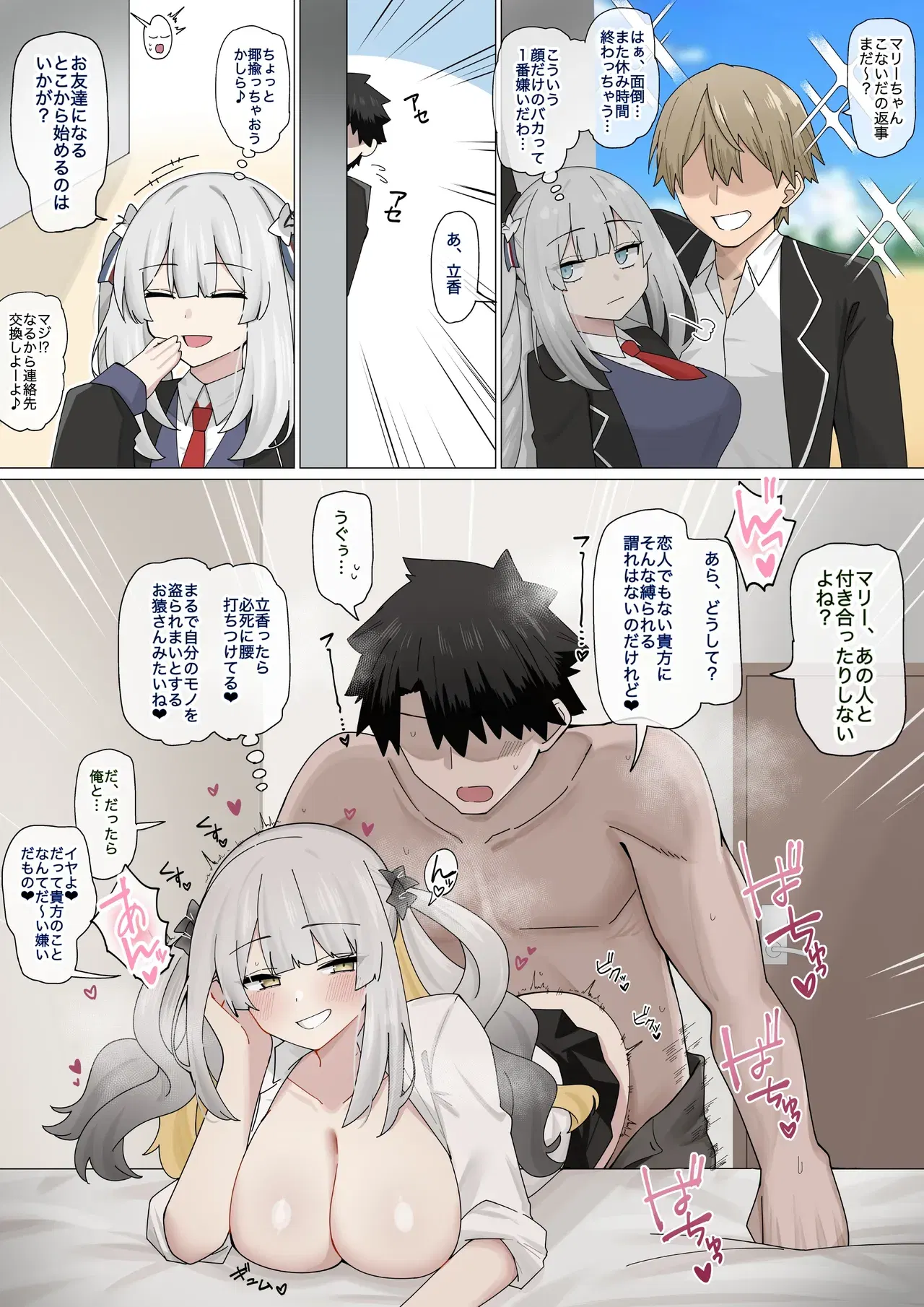Image #738