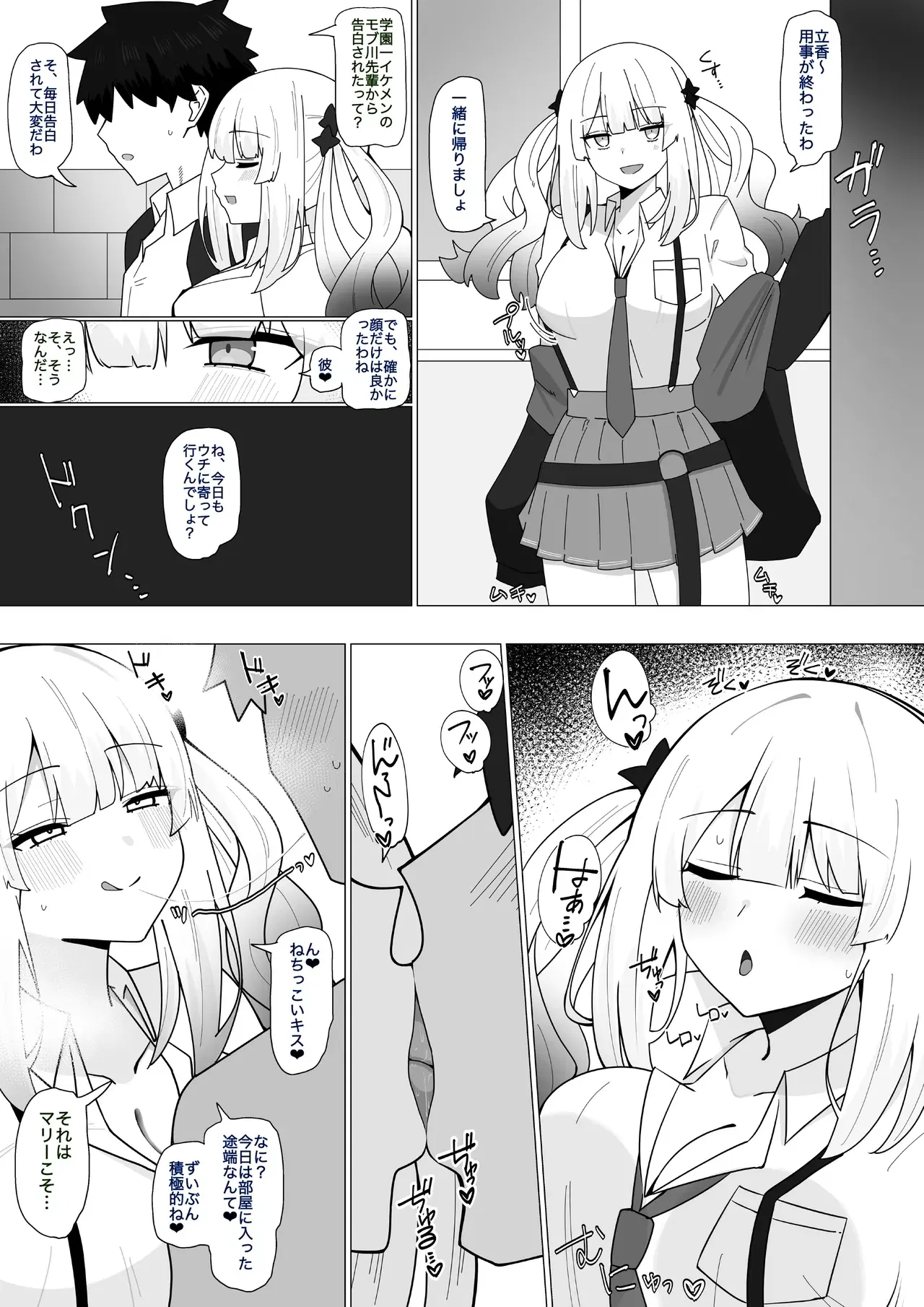 Image #739
