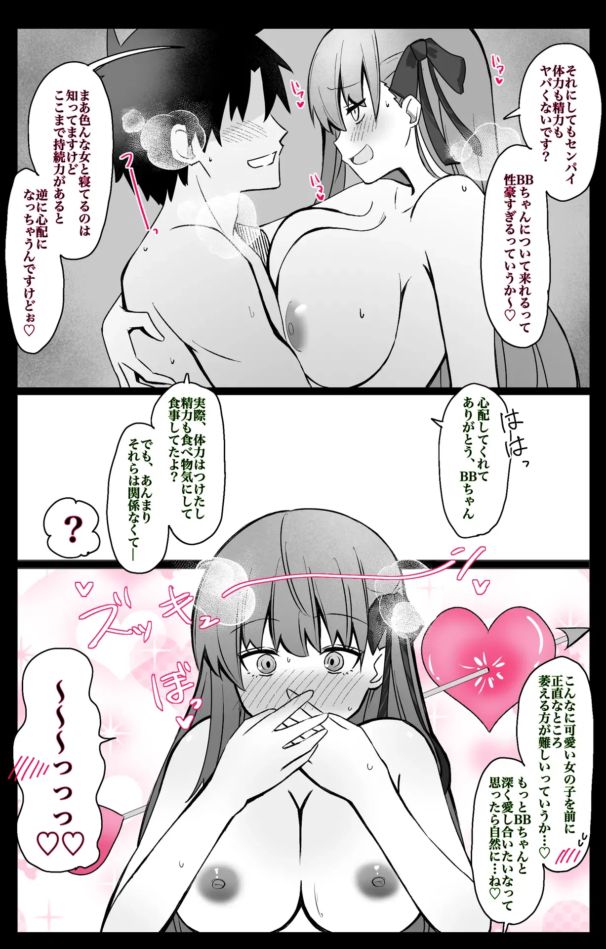 Image #74