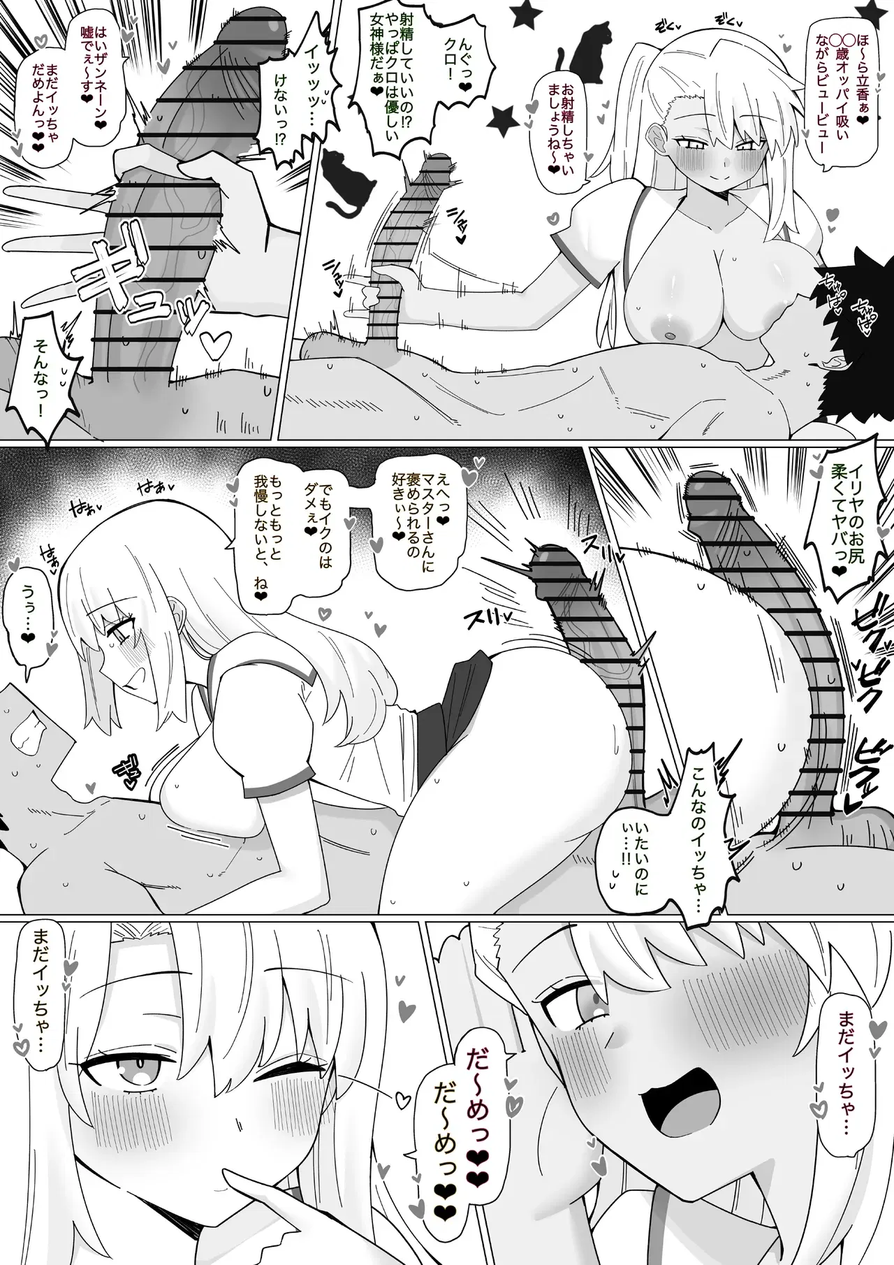 Image #754