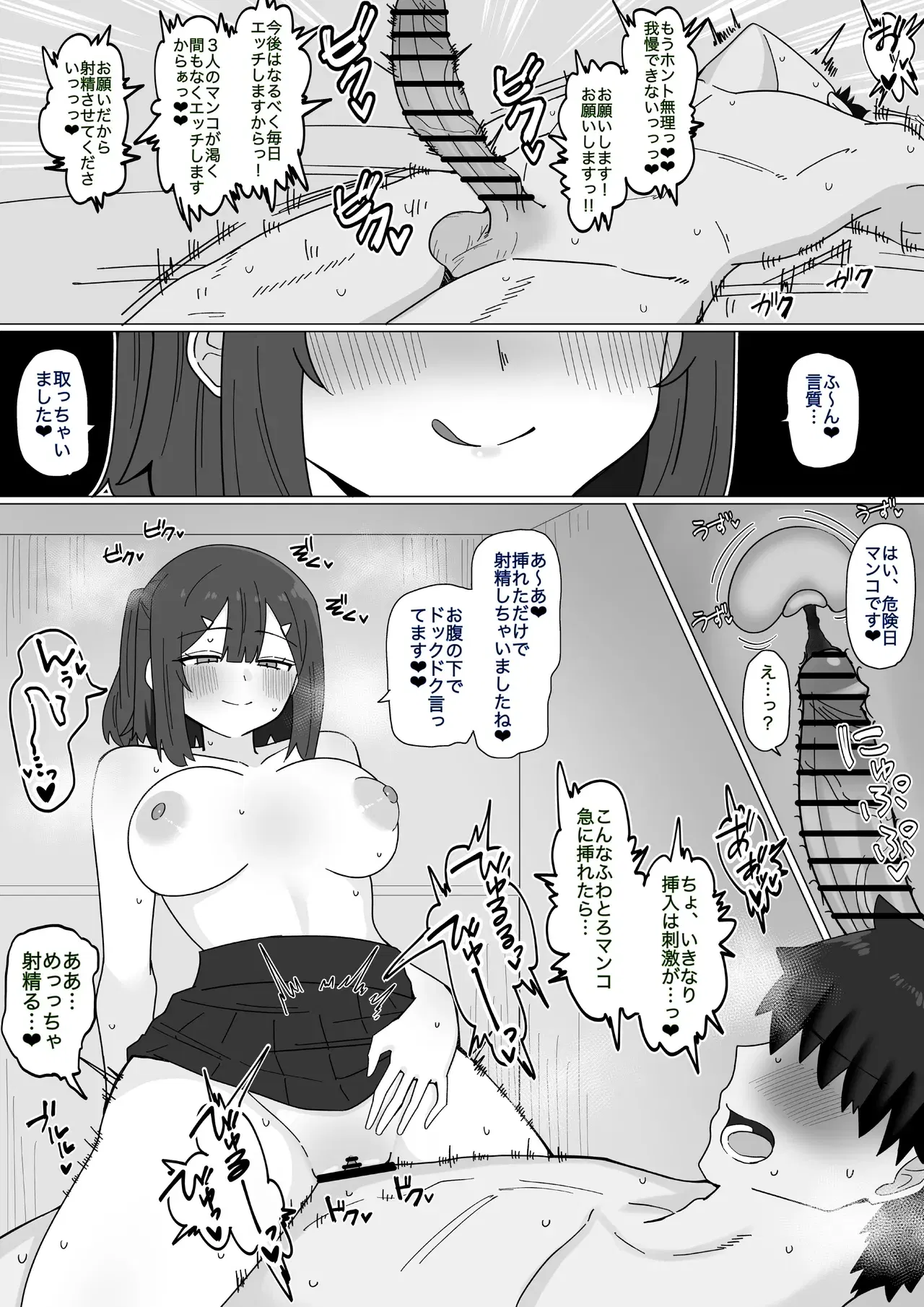 Image #755