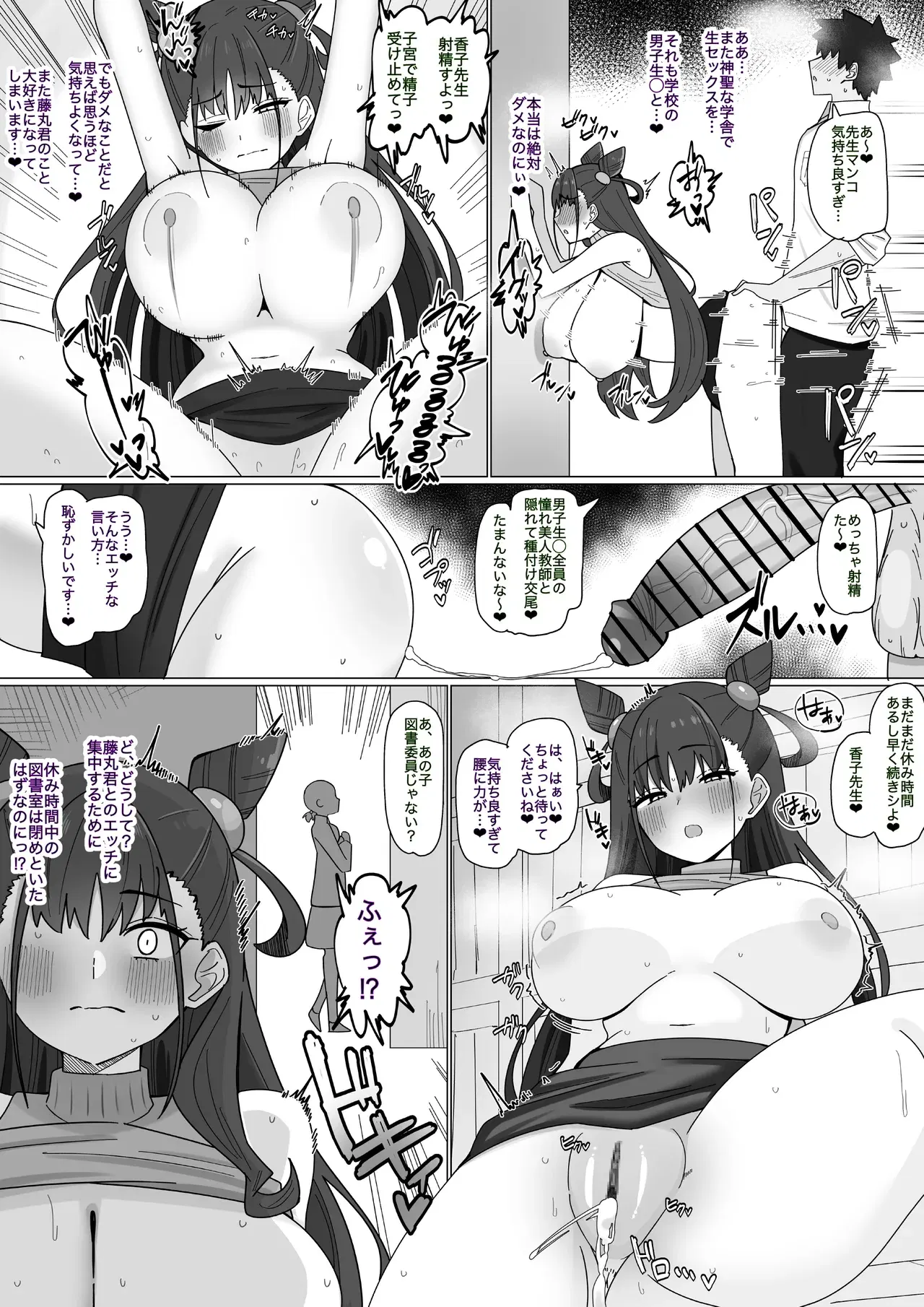 Image #760