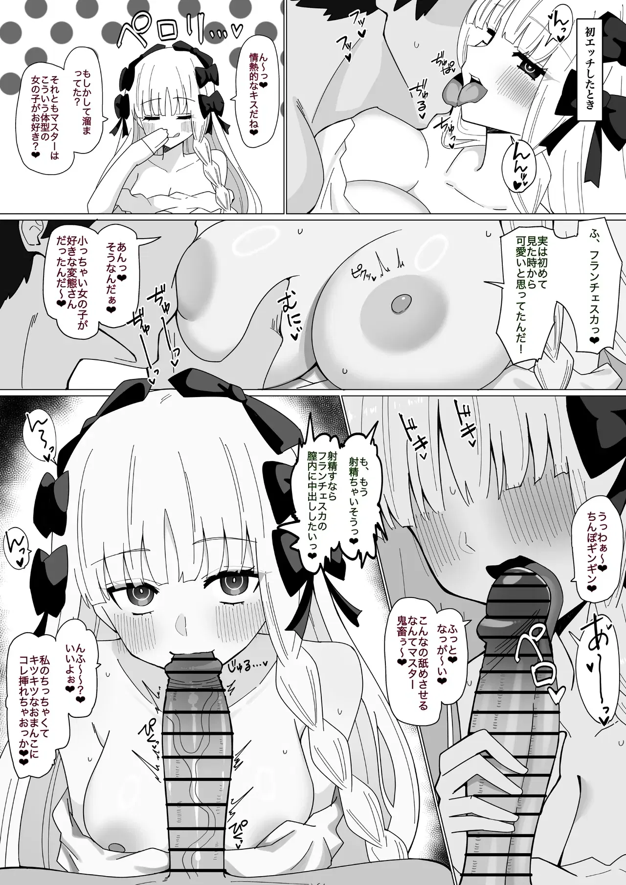 Image #773