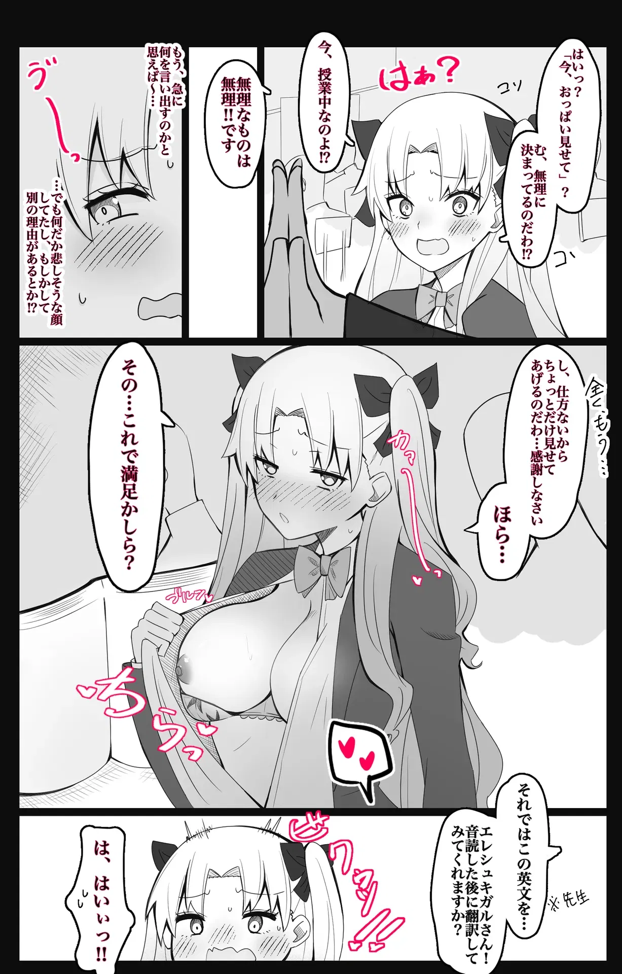 Image #80
