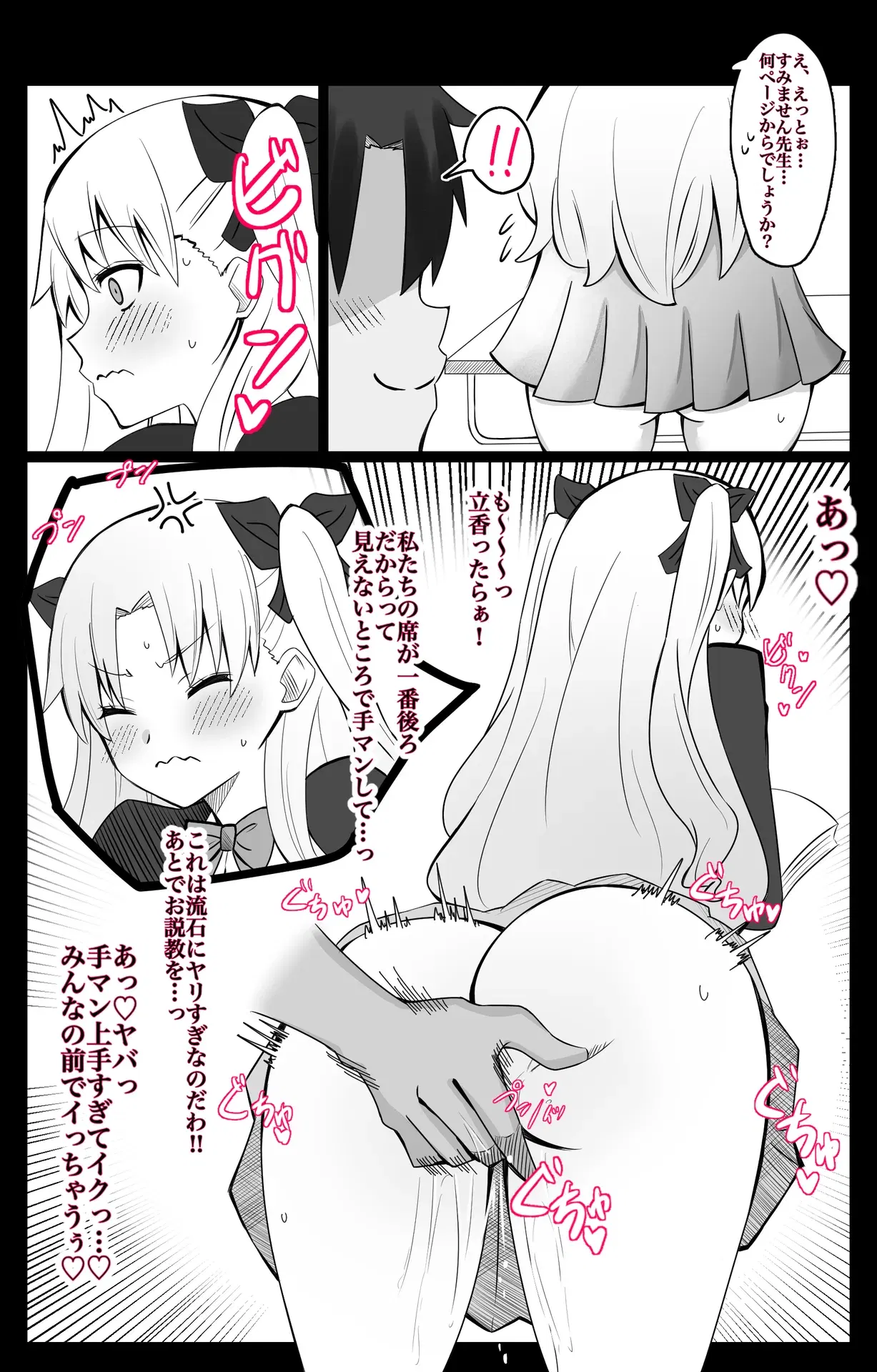 Image #81