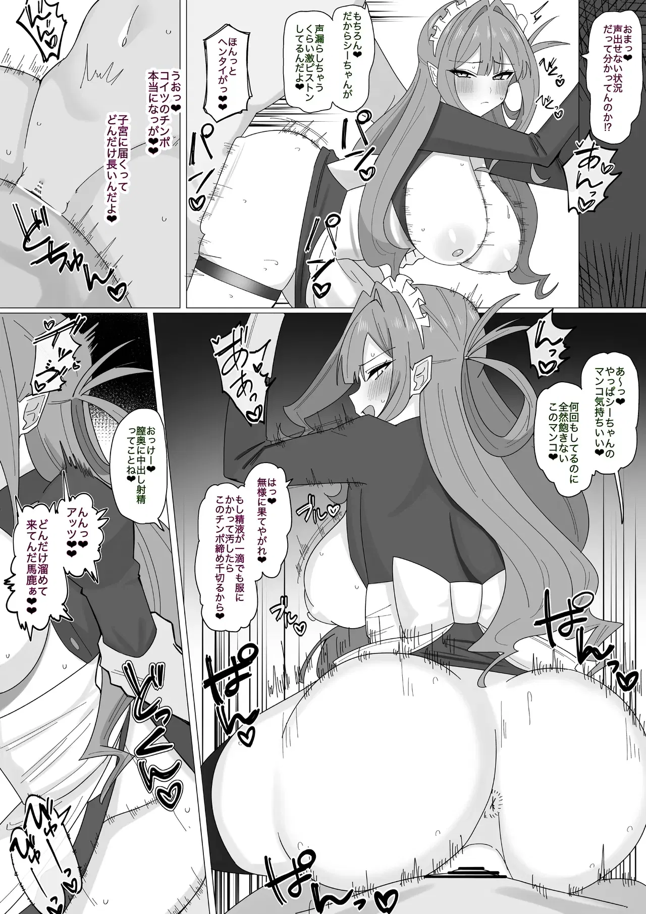 Image #818