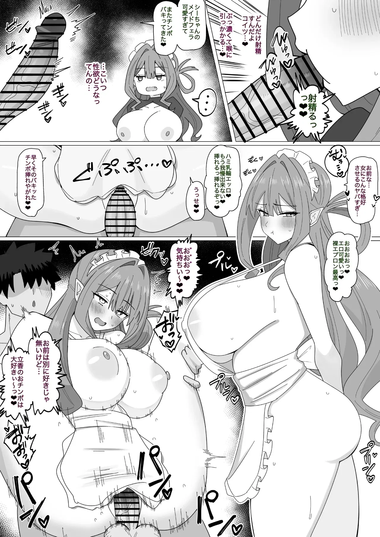 Image #820