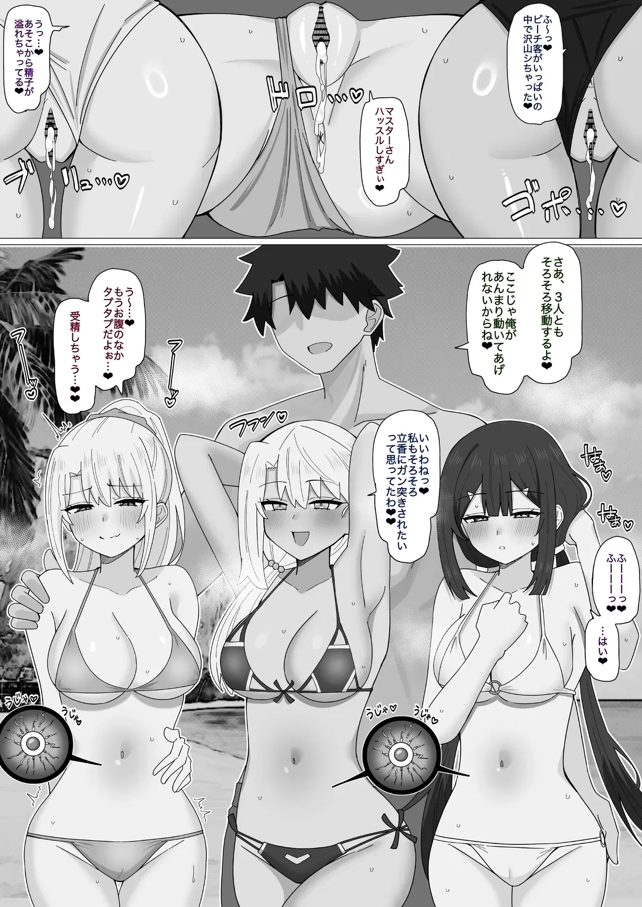 Image #825
