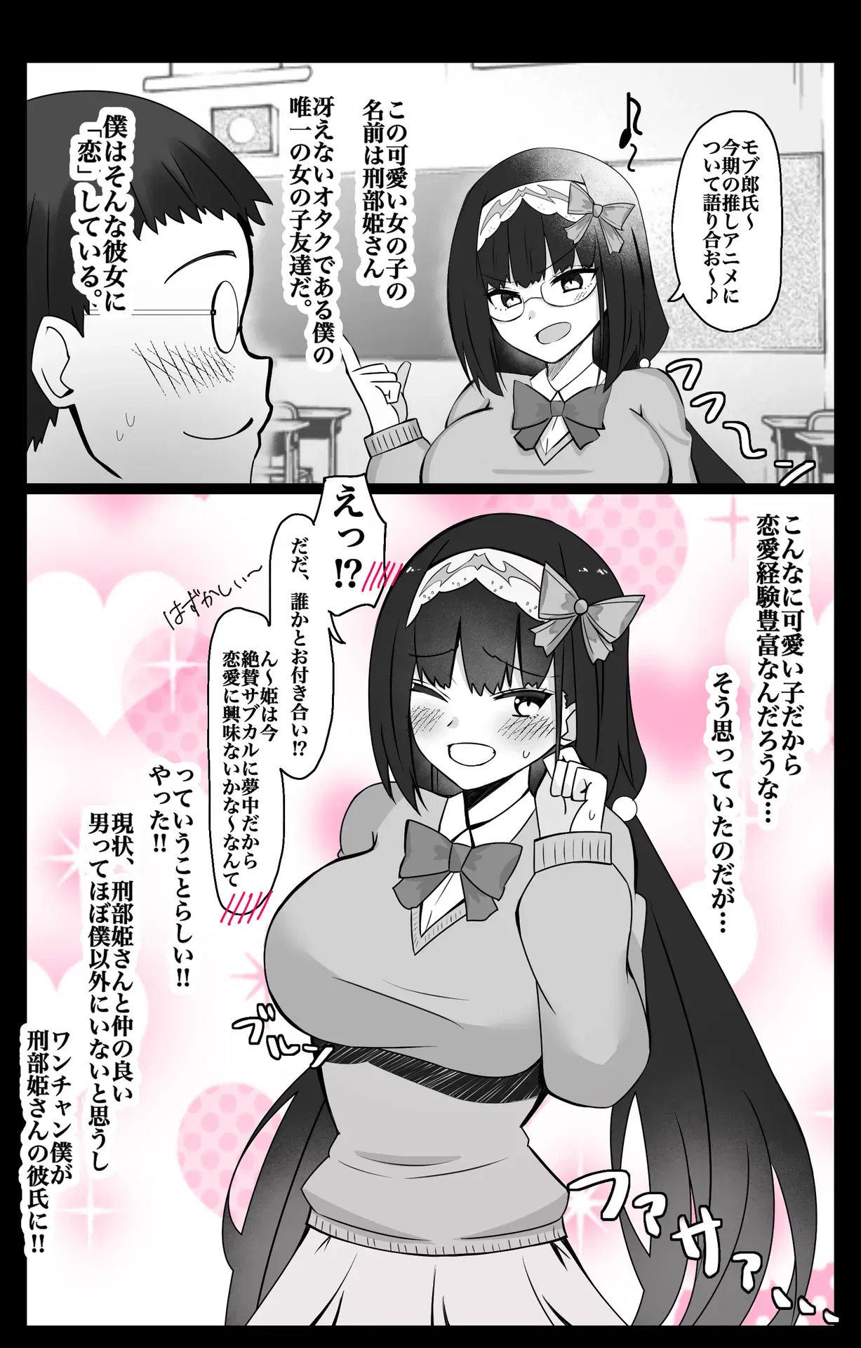 Image #86