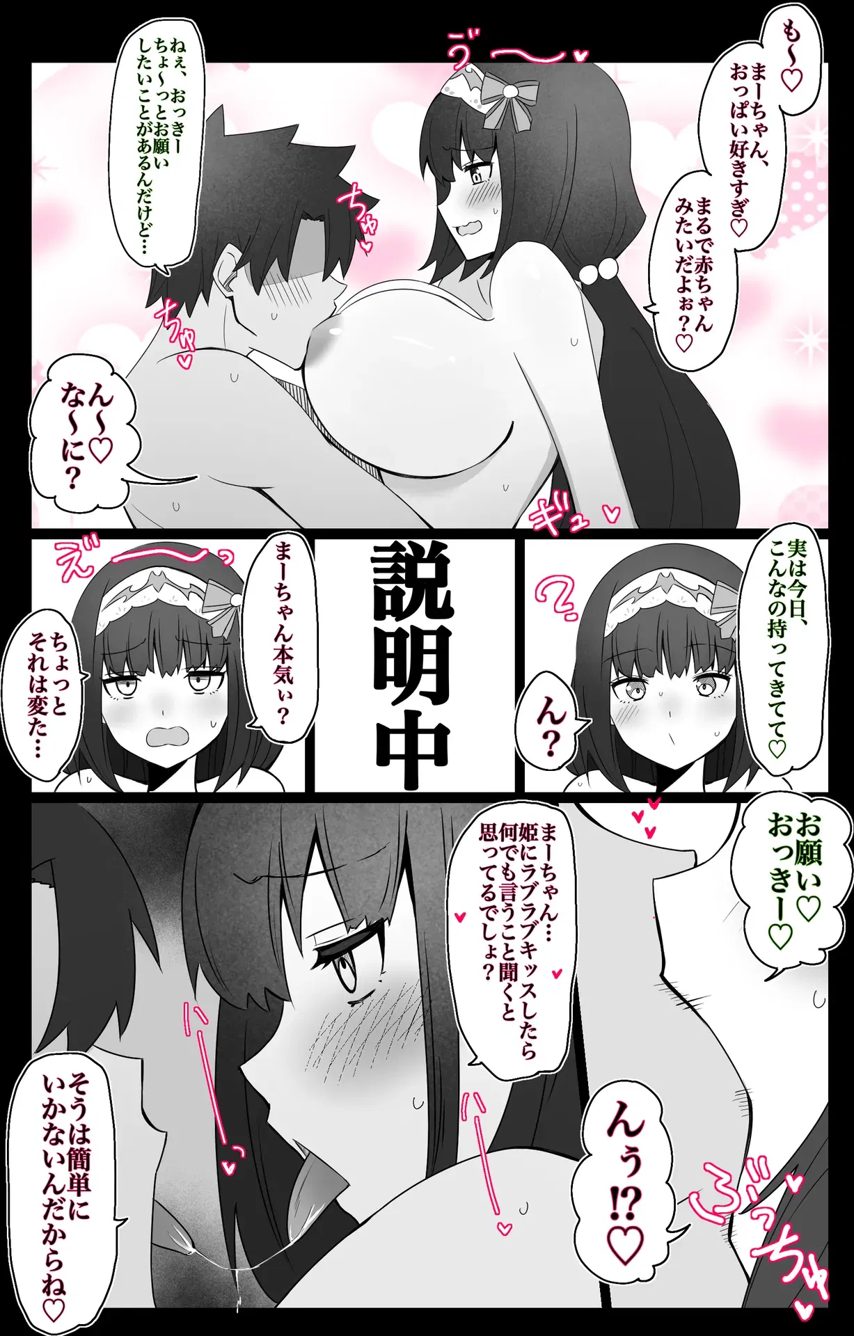 Image #88