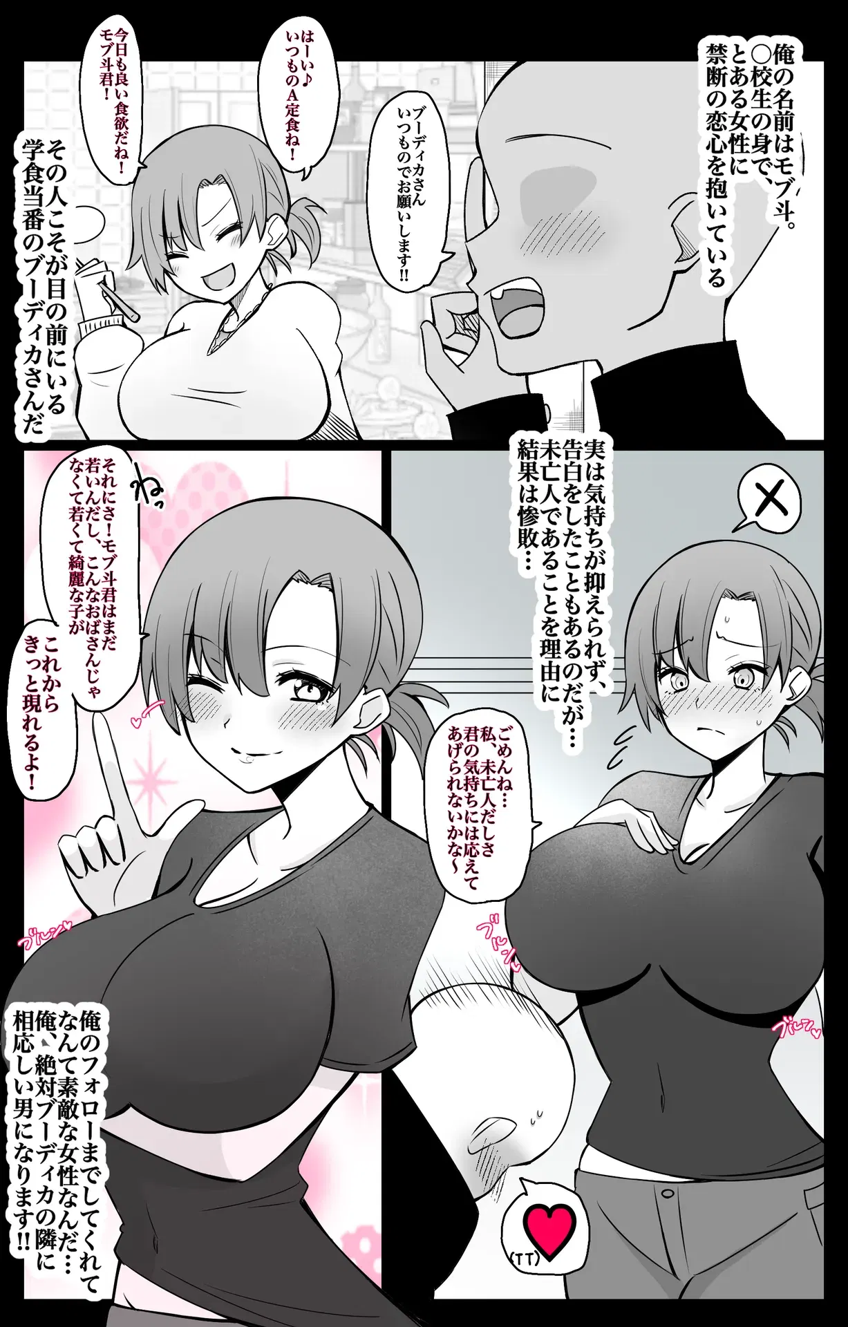 Image #94