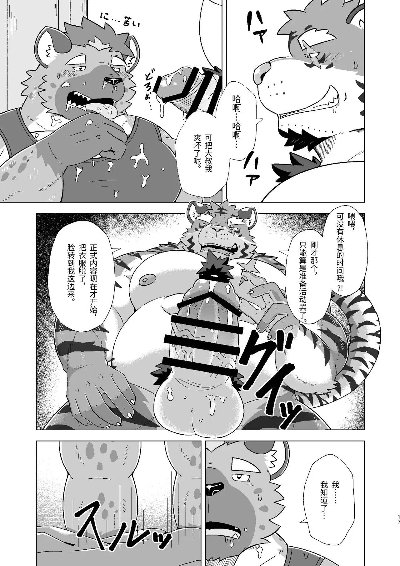 Image #15