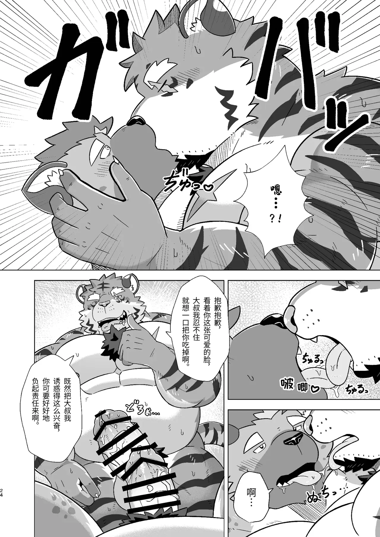 Image #22