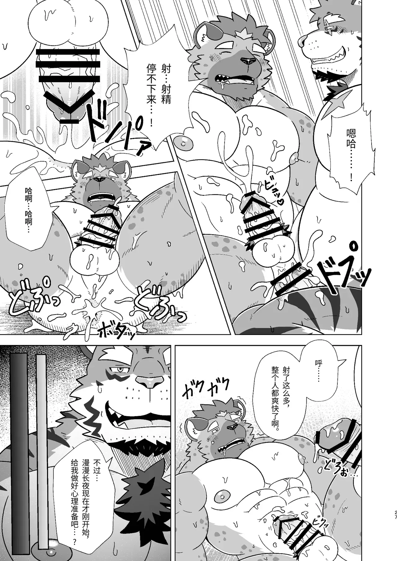 Image #25