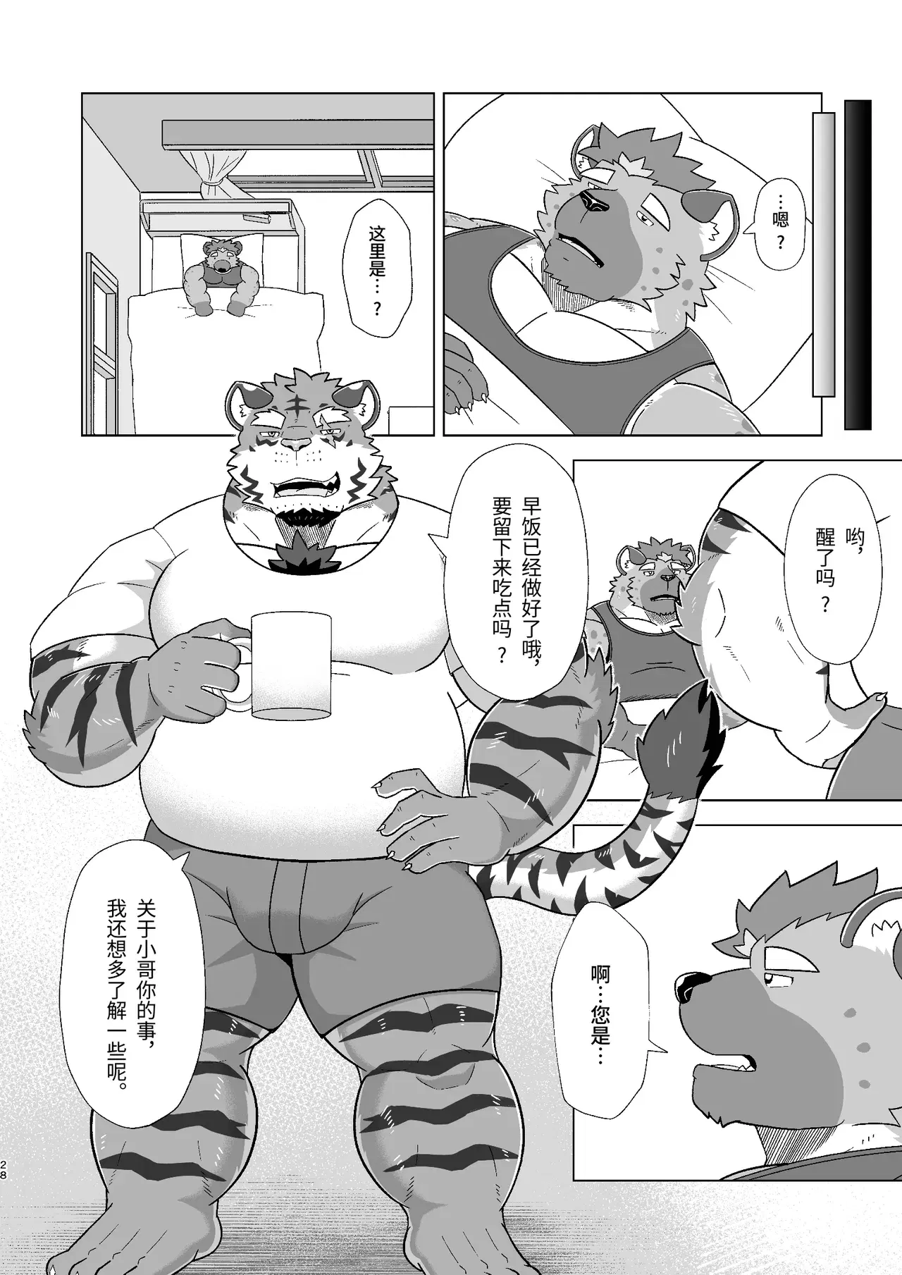 Image #26