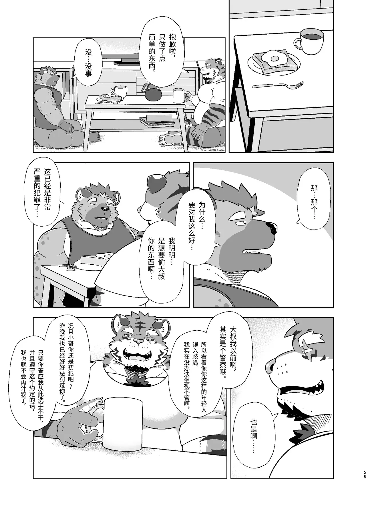 Image #27