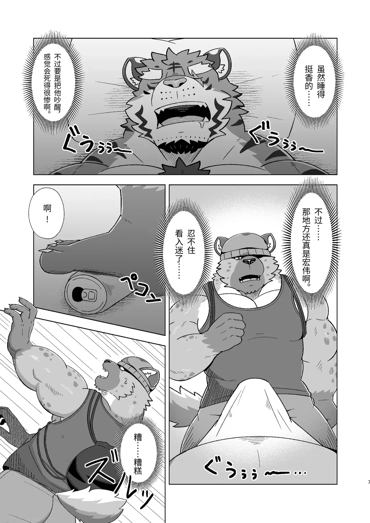 Image #5