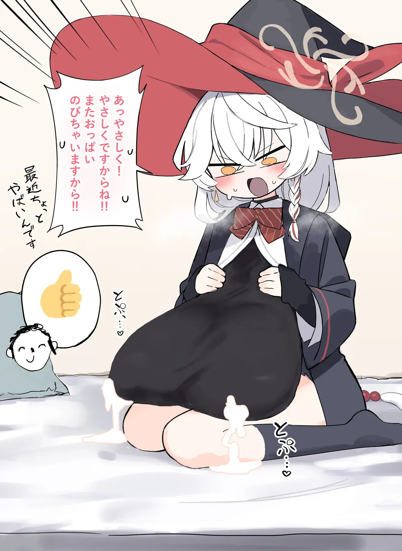 Image #11